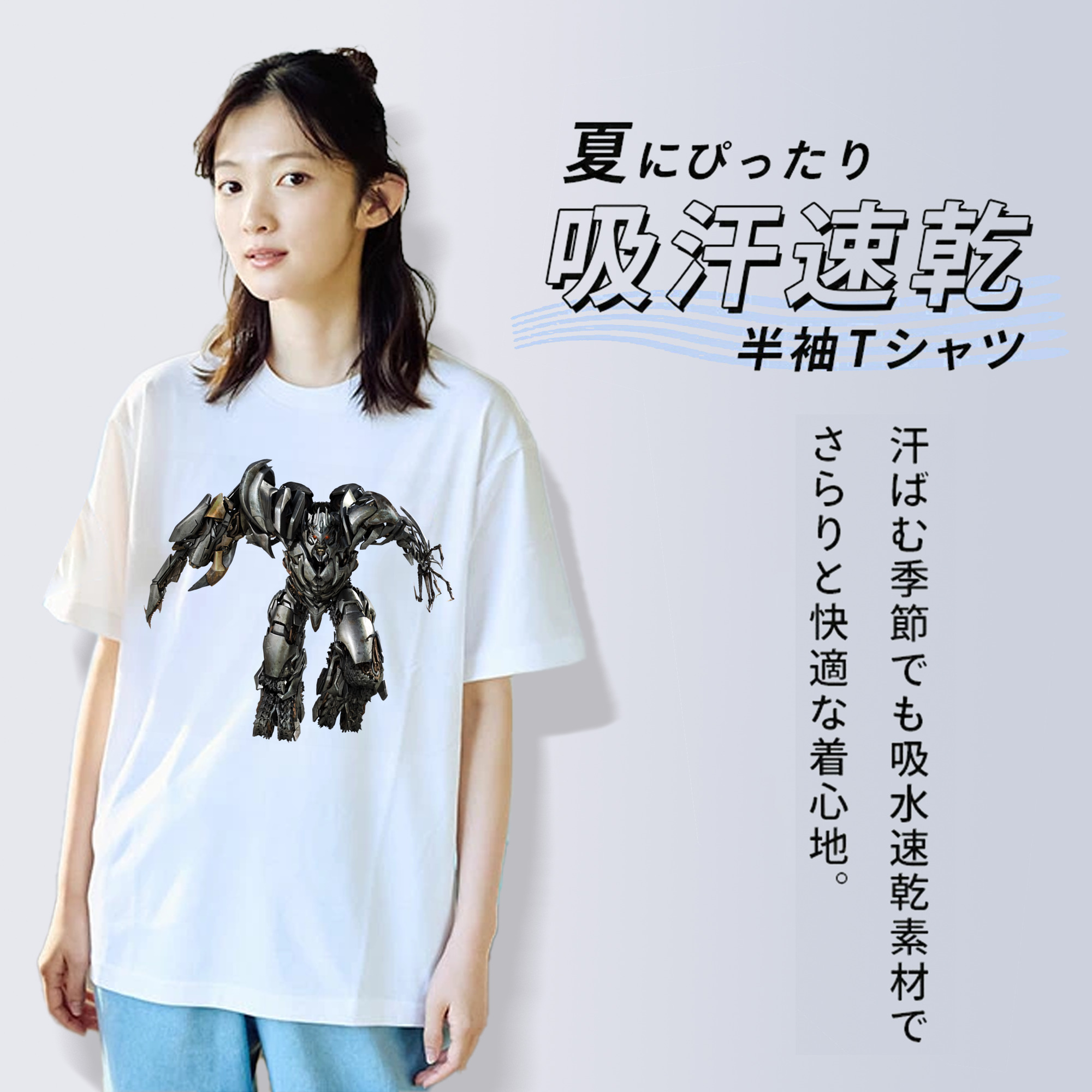 Transformers トランスフォーマー 綿100％半袖Tシャツ（フロントプリント）