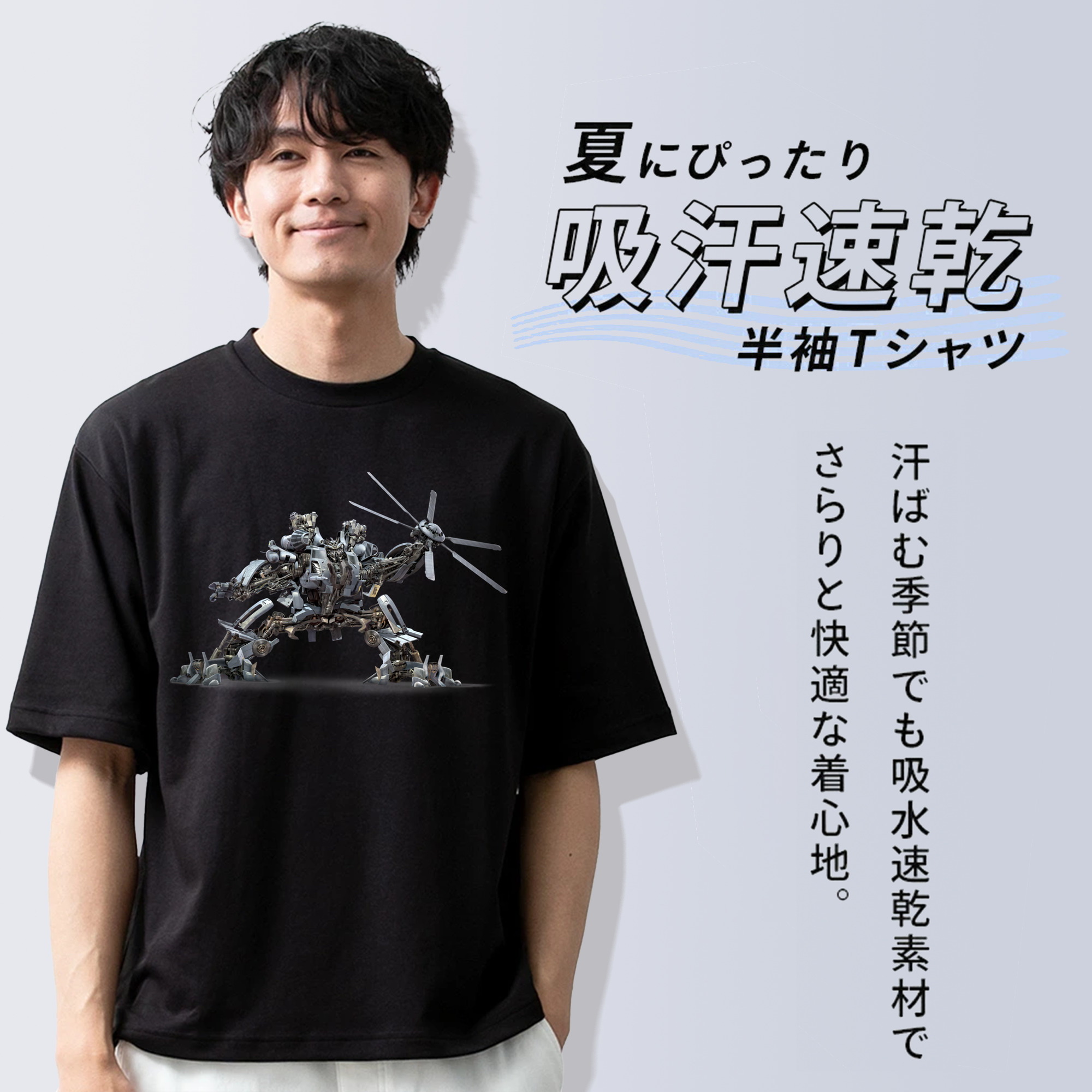 Transformers トランスフォーマー 綿100％半袖Tシャツ（フロントプリント）