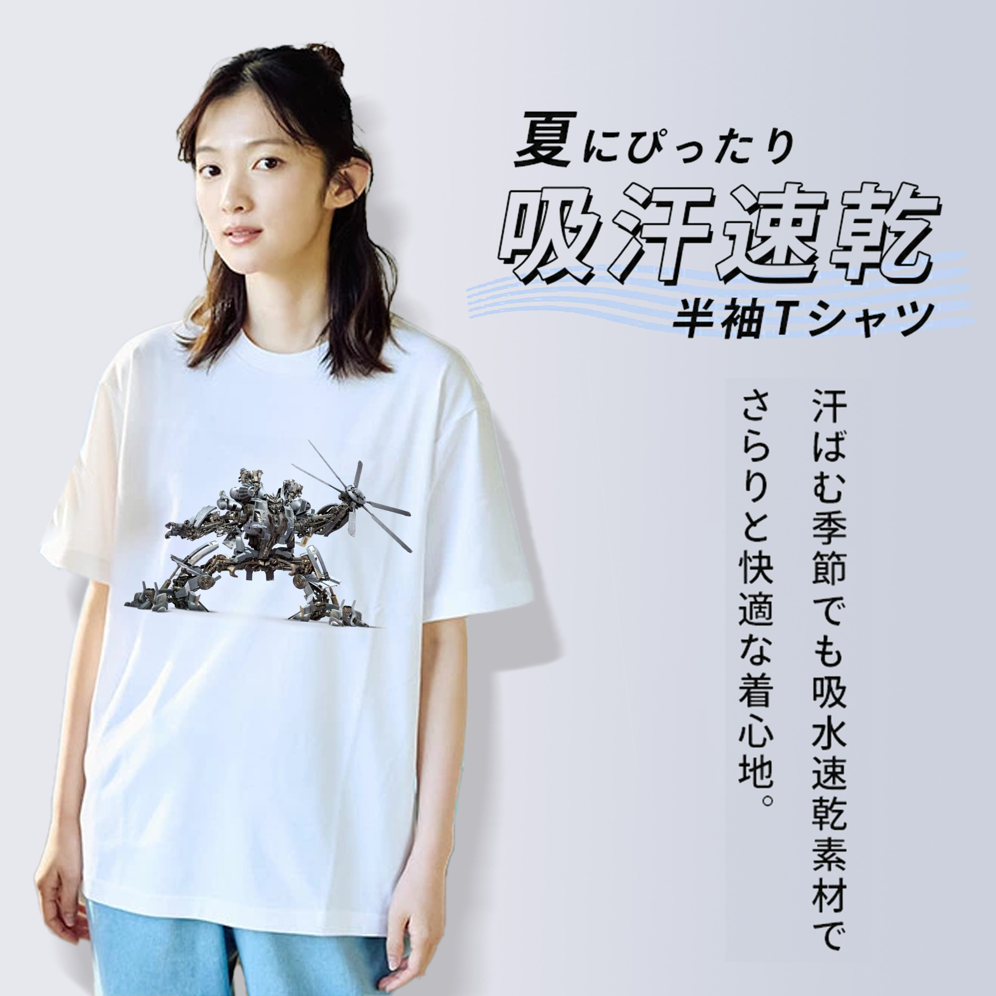Transformers トランスフォーマー 綿100％半袖Tシャツ（フロントプリント）