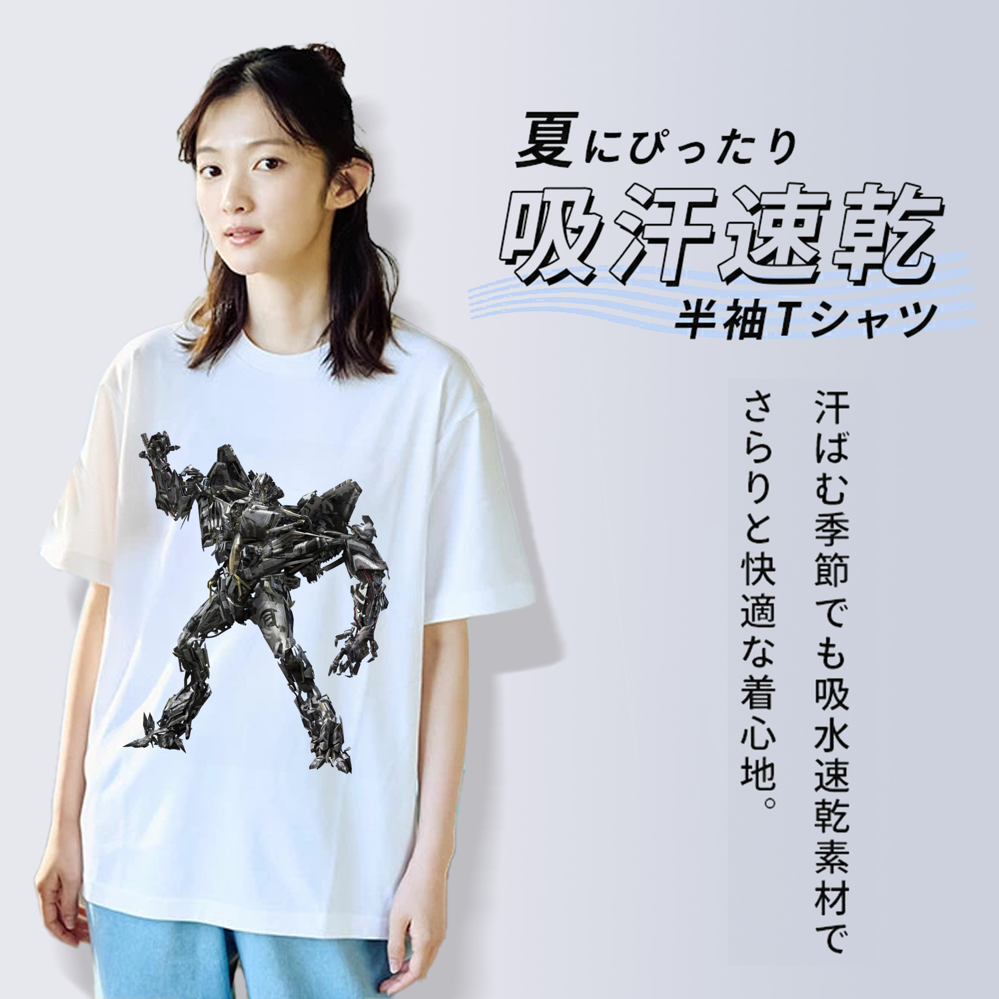 Transformers トランスフォーマー 綿100％半袖Tシャツ（フロントプリント）