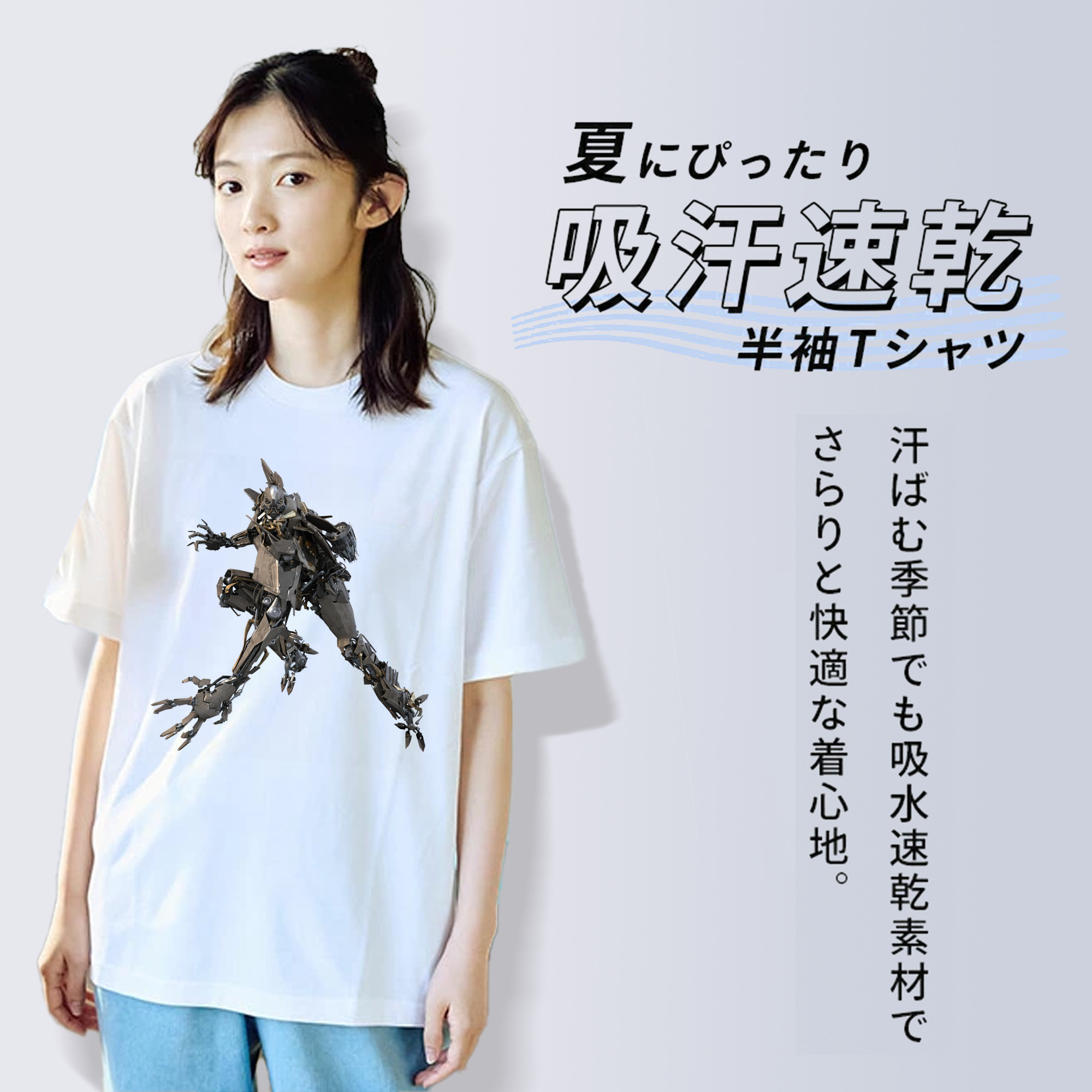 Transformers トランスフォーマー 綿100％半袖Tシャツ（フロントプリント）