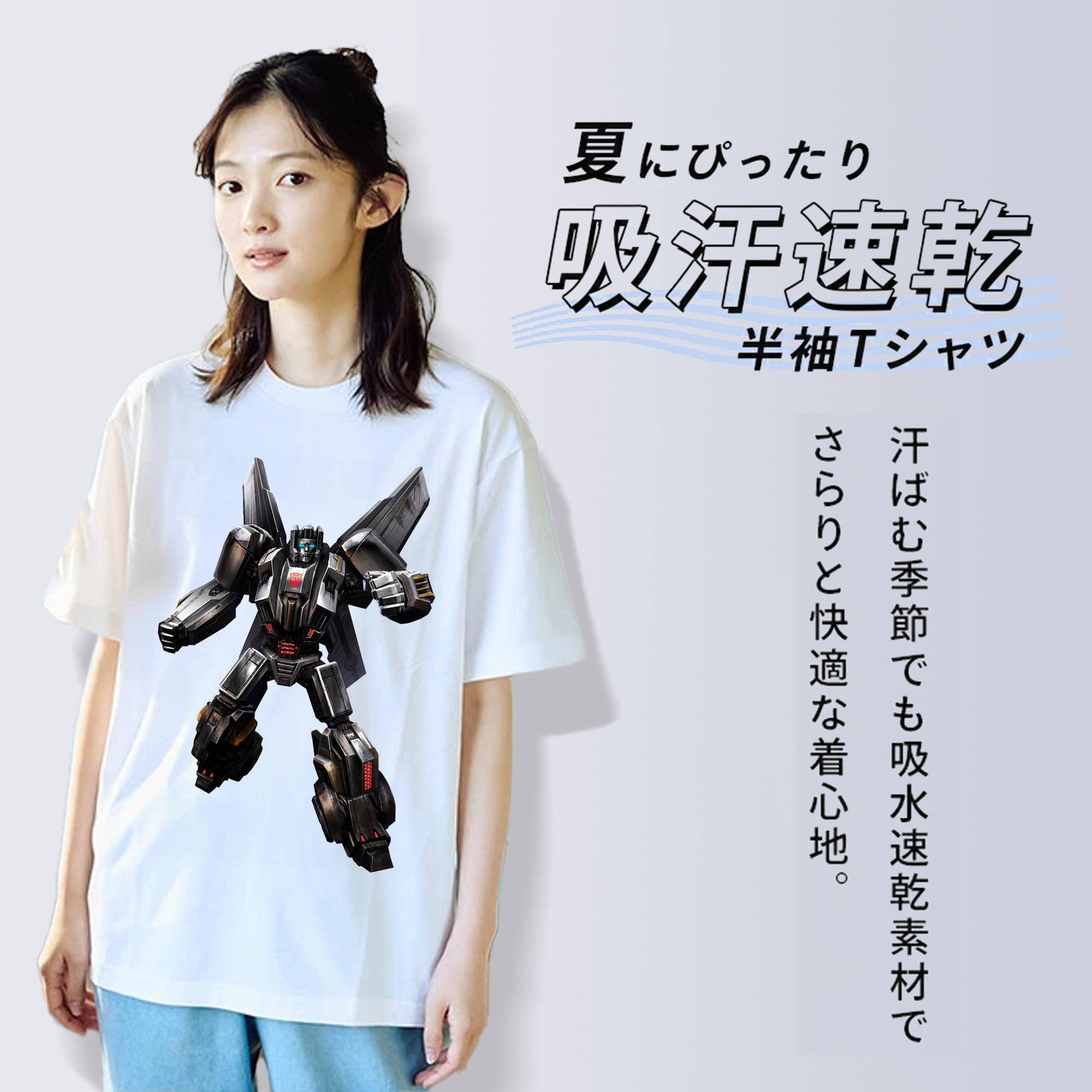 Transformers トランスフォーマー 綿100％半袖Tシャツ（フロントプリント）