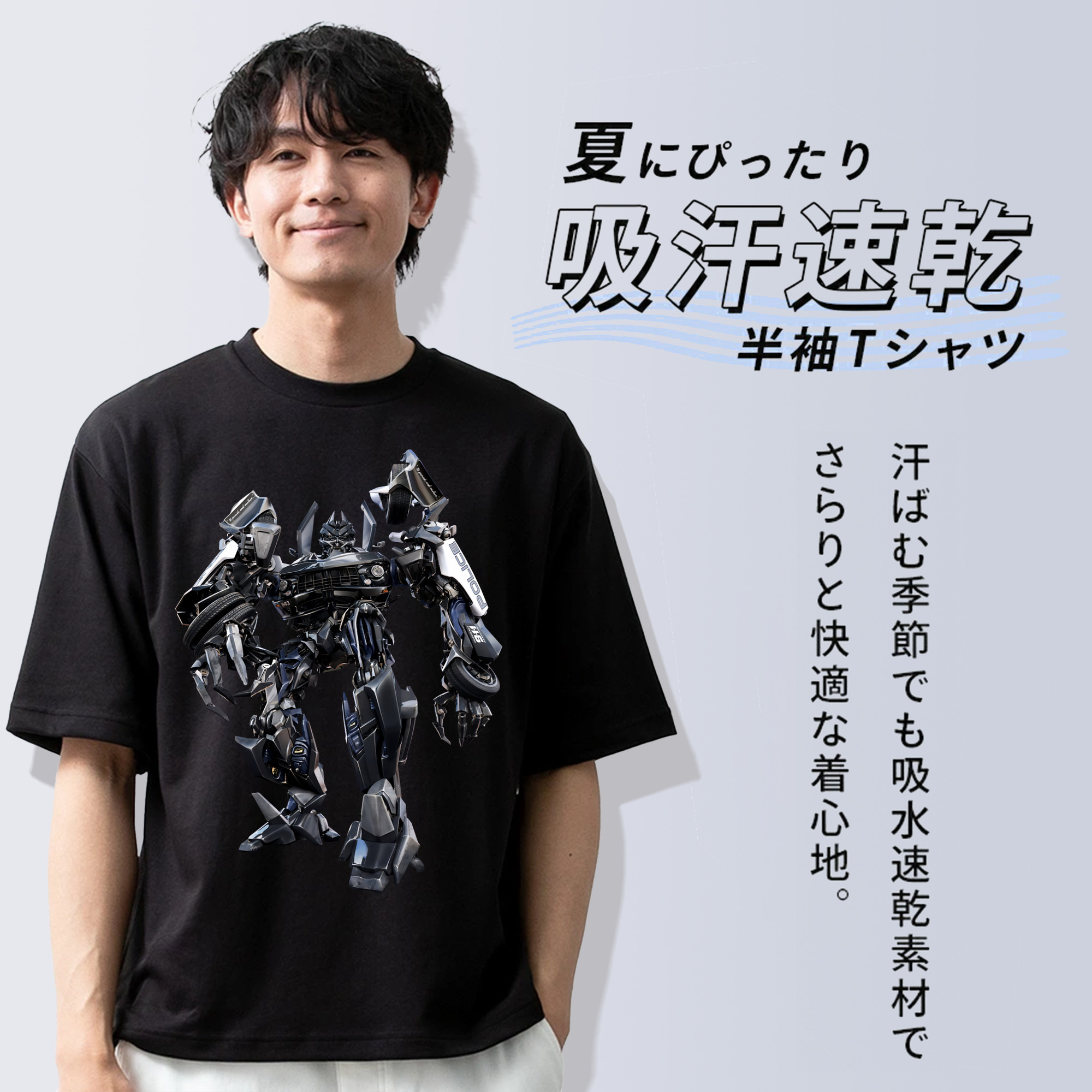 Transformers トランスフォーマー 綿100％半袖Tシャツ（フロントプリント）