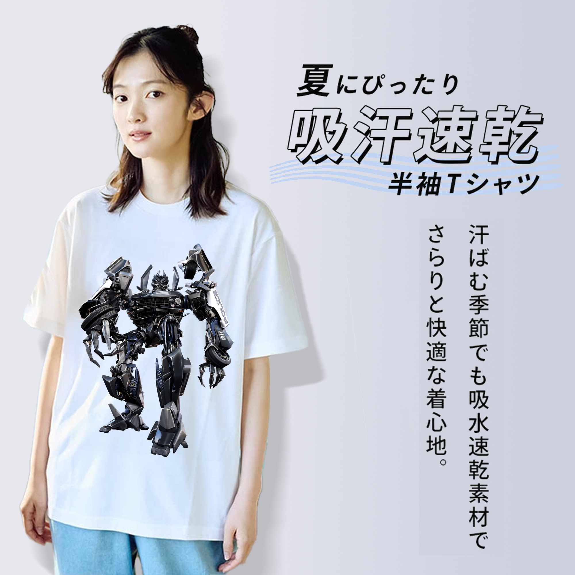 Transformers トランスフォーマー 綿100％半袖Tシャツ（フロントプリント）
