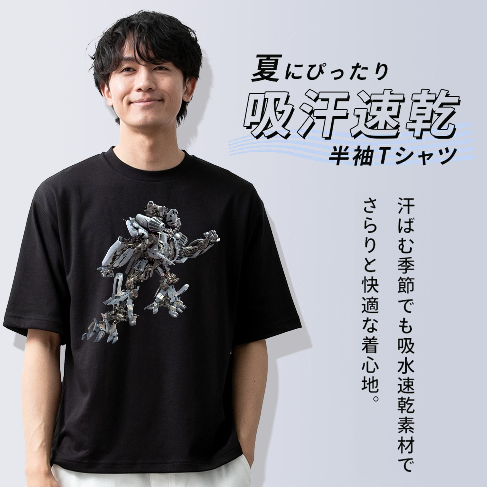 Transformers トランスフォーマー 綿100％半袖Tシャツ（フロントプリント）