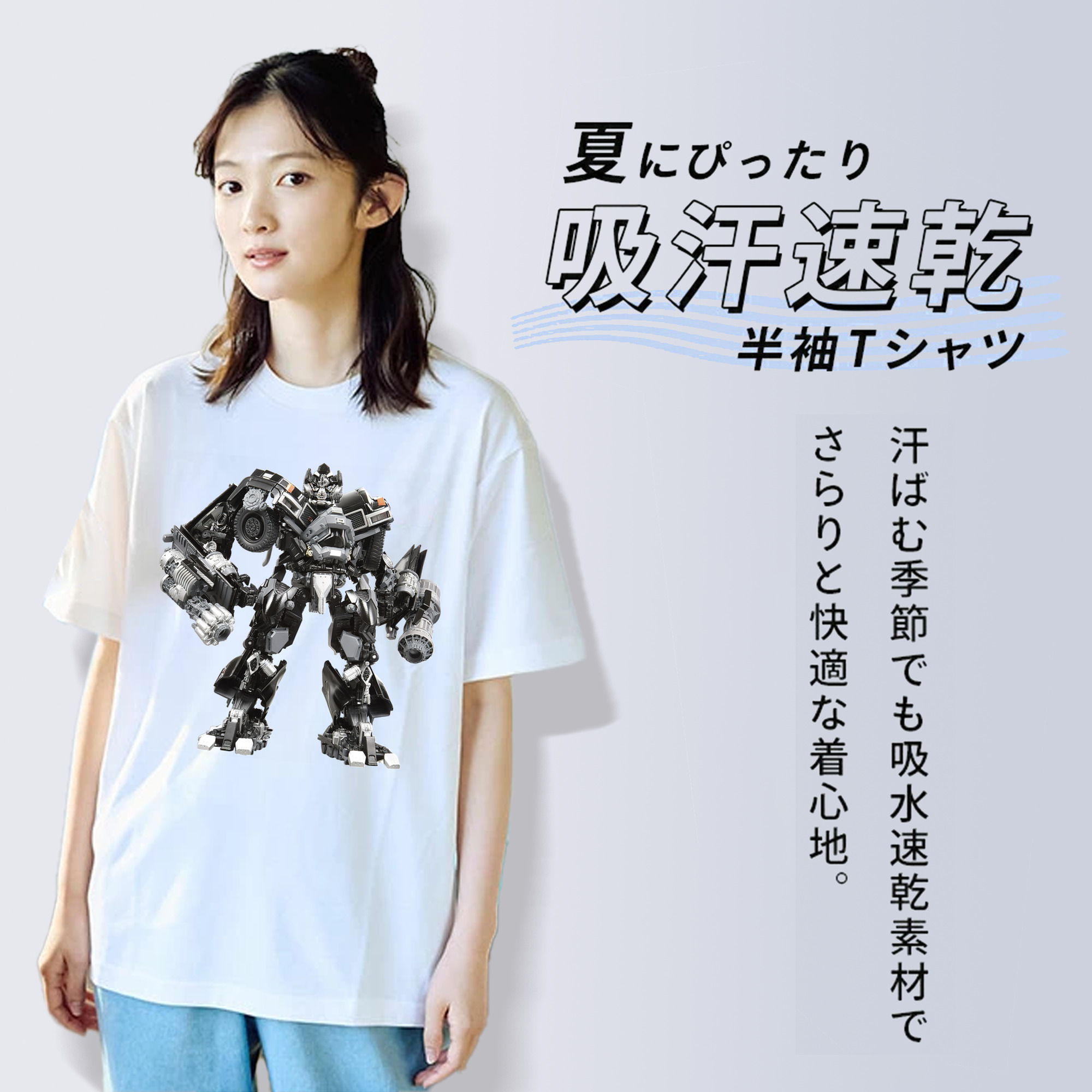Transformers トランスフォーマー 綿100％半袖Tシャツ（フロントプリント）