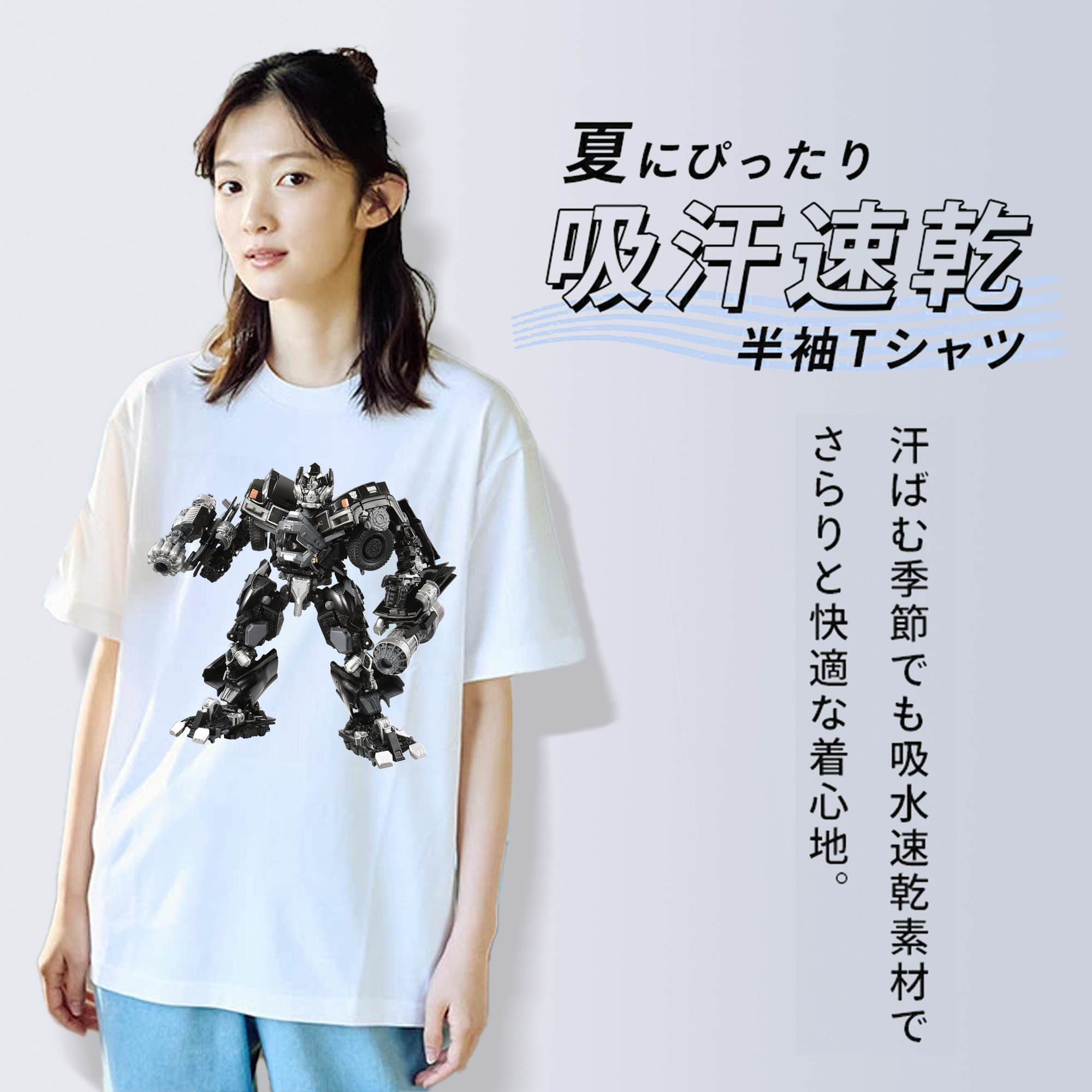 Transformers トランスフォーマー 綿100％半袖Tシャツ（フロントプリント）
