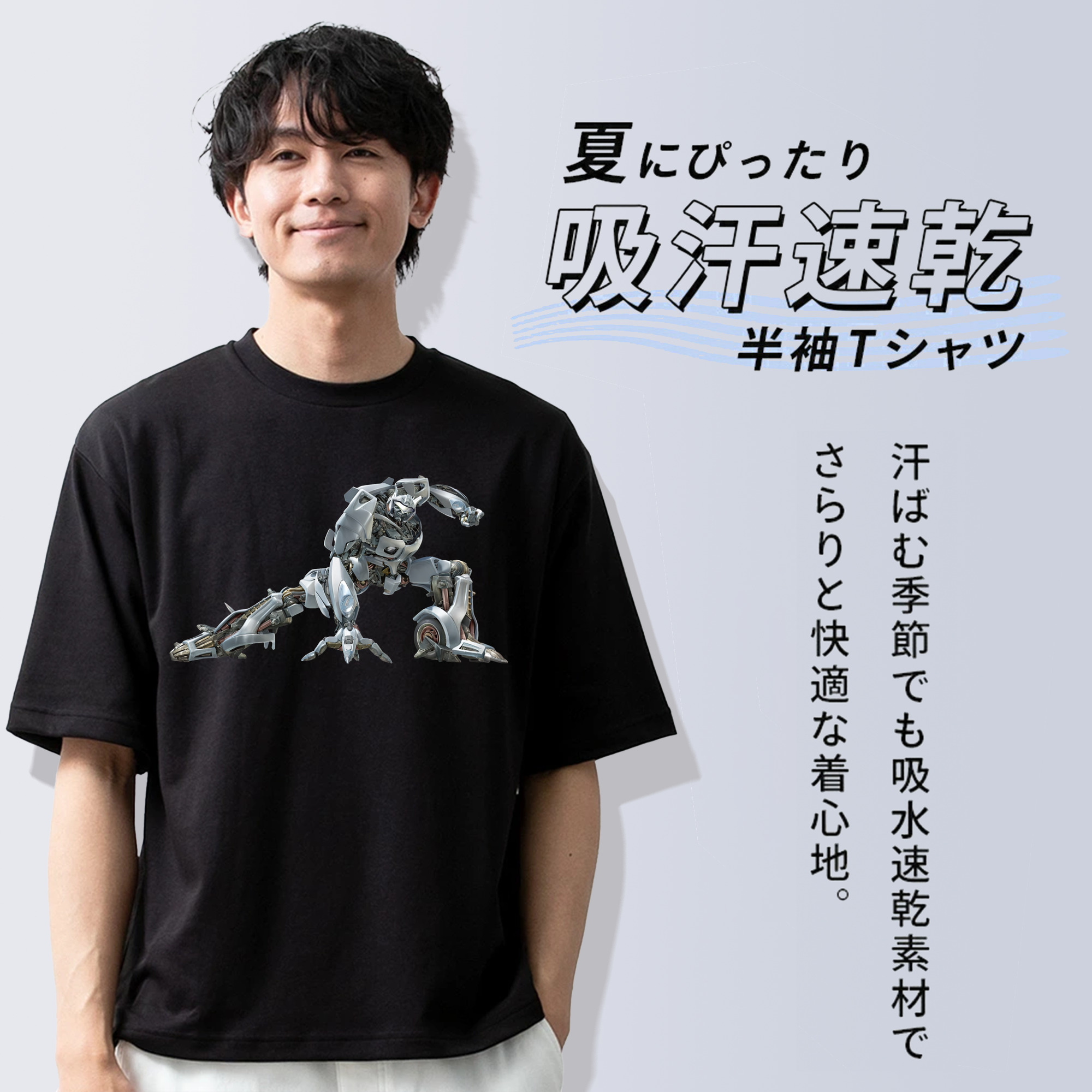 Transformers トランスフォーマー 綿100％半袖Tシャツ（フロントプリント）