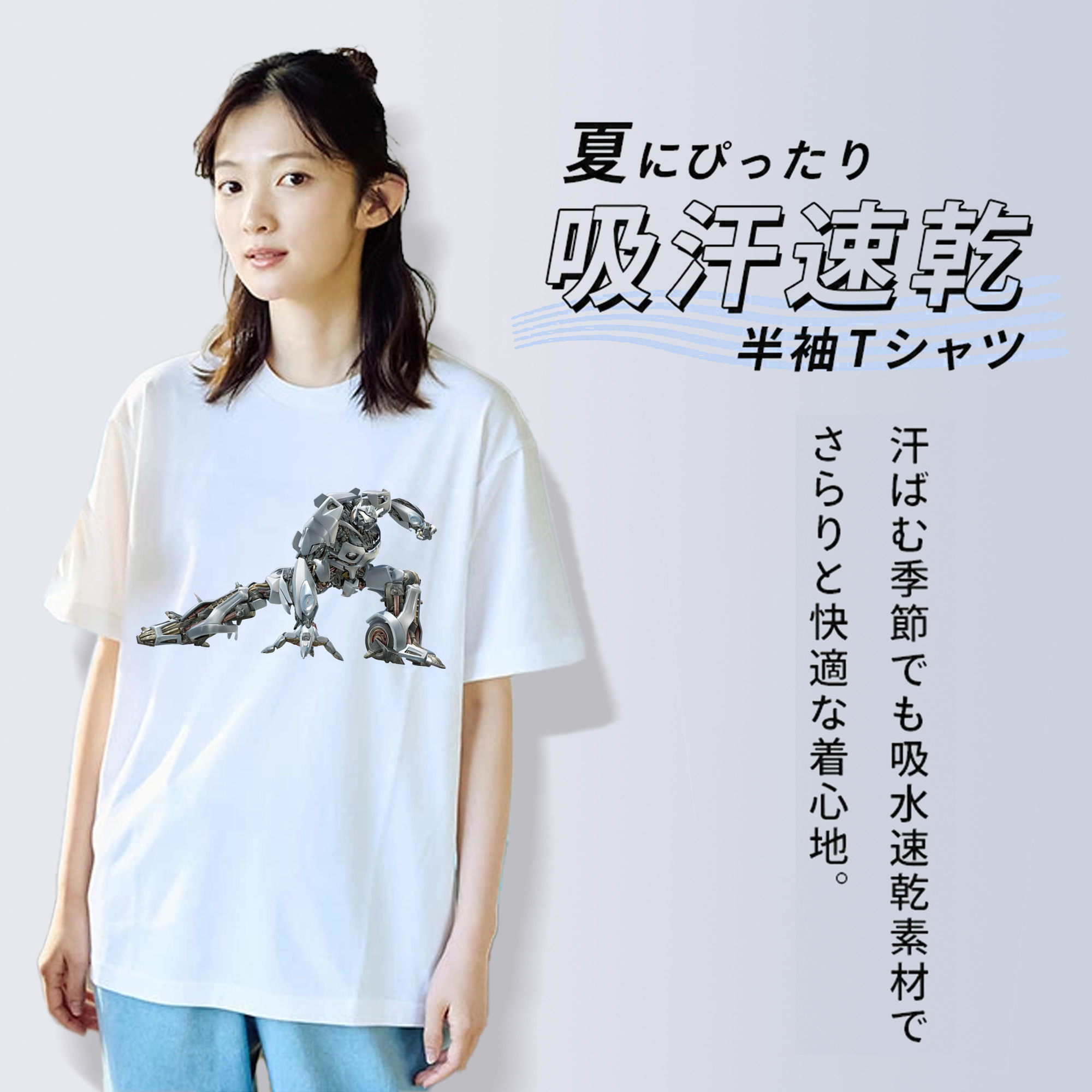Transformers トランスフォーマー 綿100％半袖Tシャツ（フロントプリント）