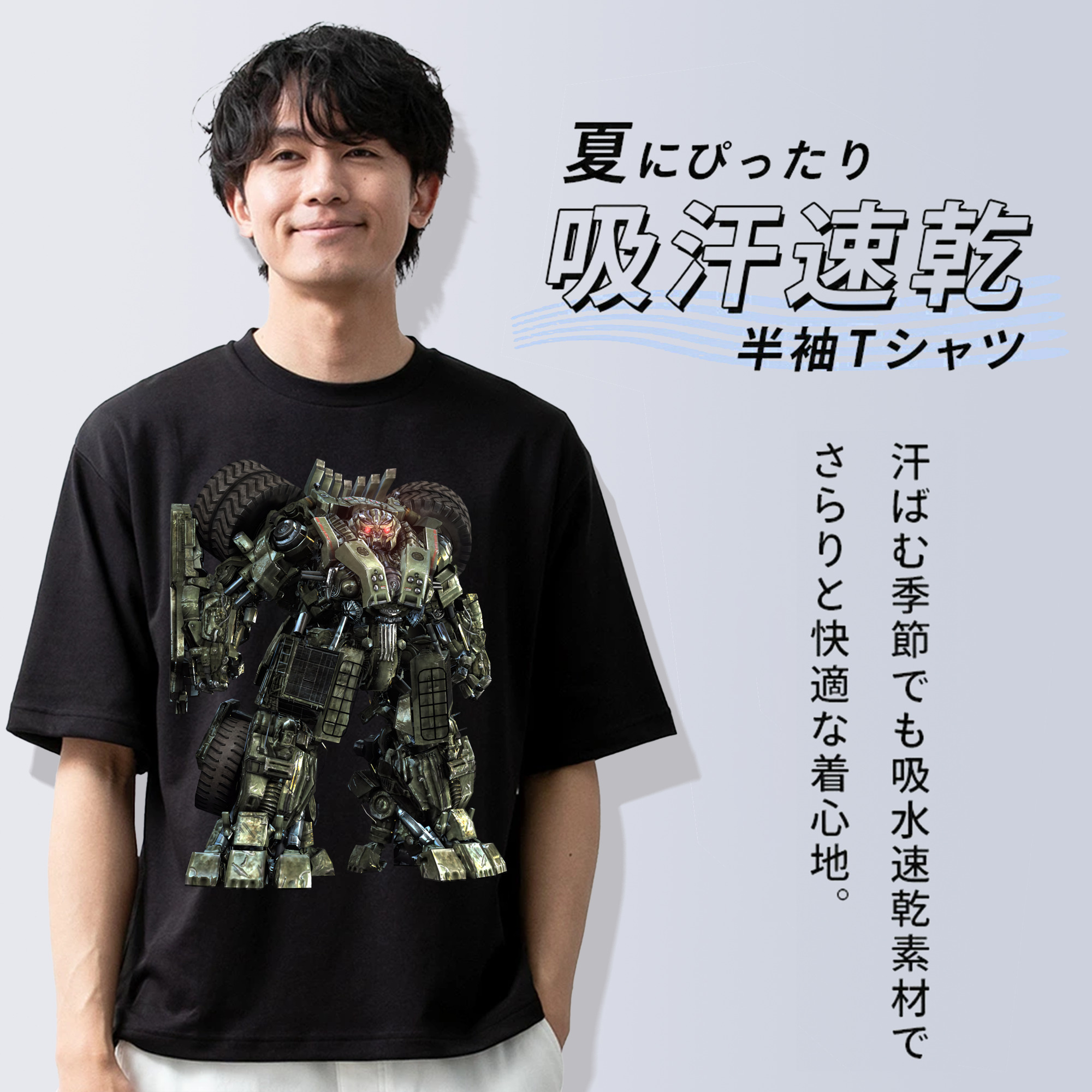 Transformers トランスフォーマー 綿100％半袖Tシャツ（フロントプリント）