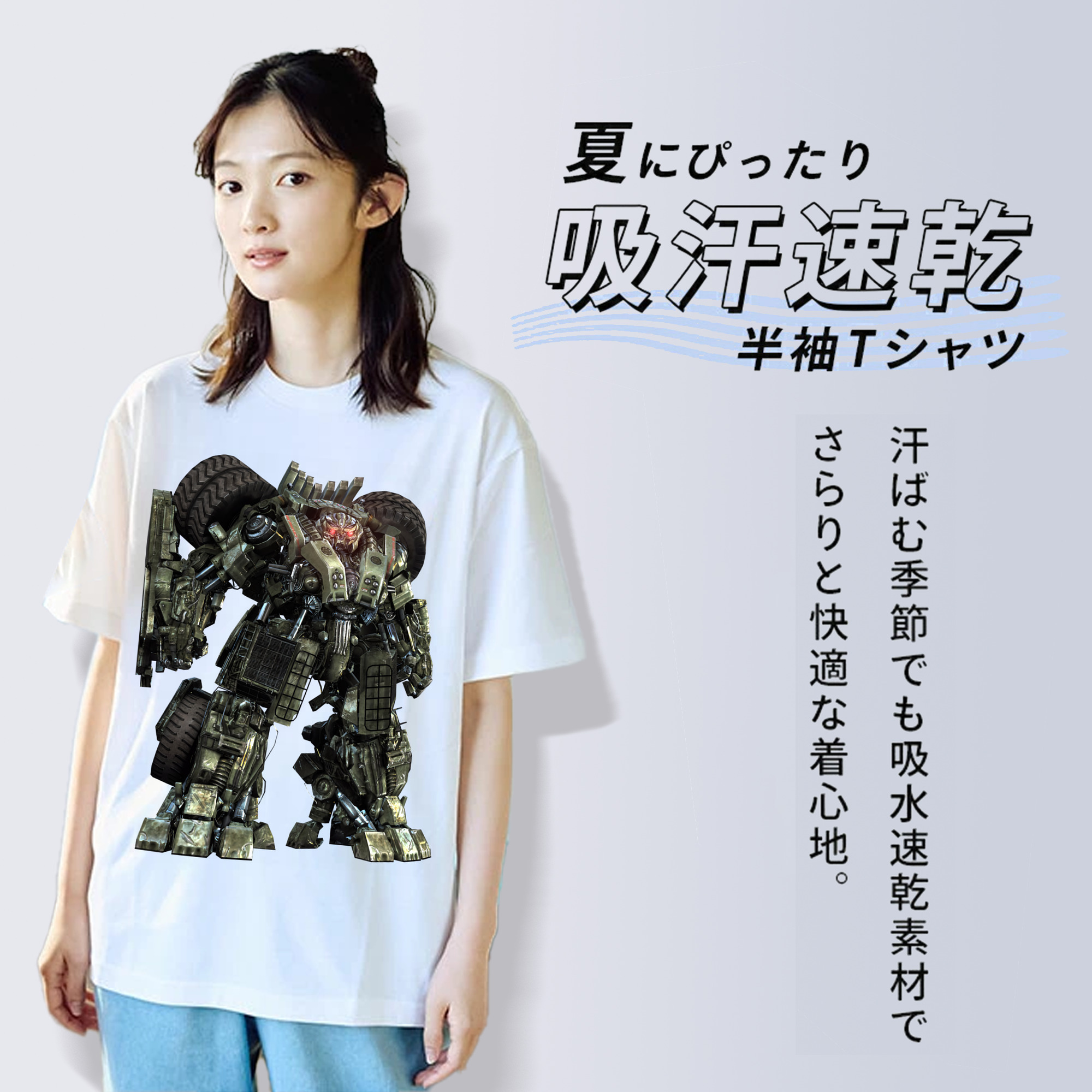 Transformers トランスフォーマー 綿100％半袖Tシャツ（フロントプリント）