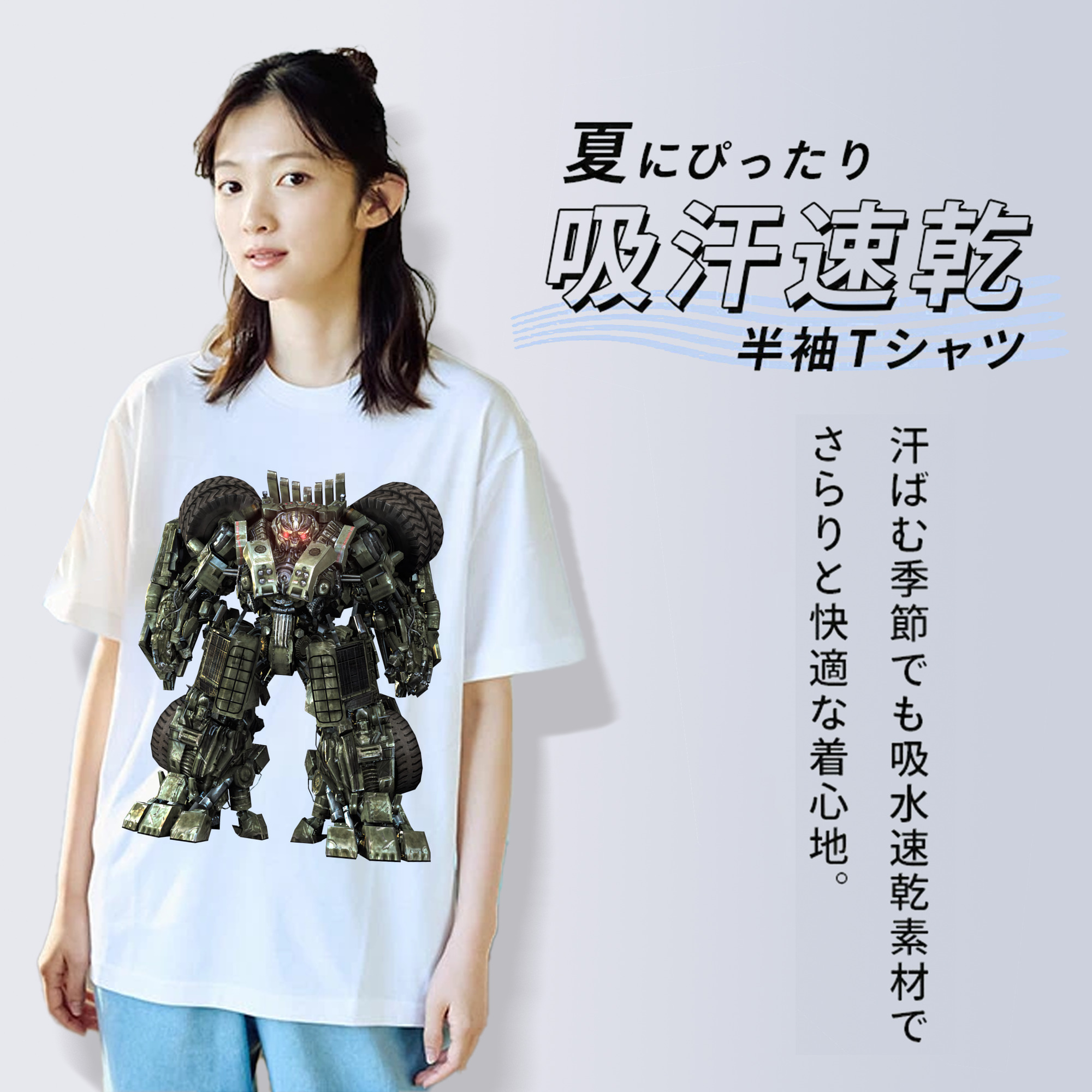 Transformers トランスフォーマー 綿100％半袖Tシャツ（フロントプリント）