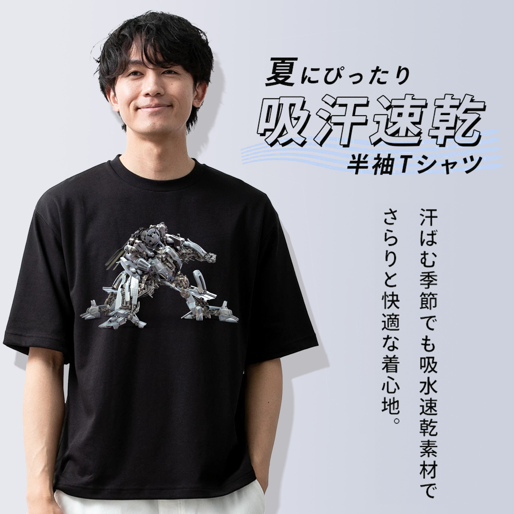 Transformers トランスフォーマー 綿100％半袖Tシャツ（フロントプリント）