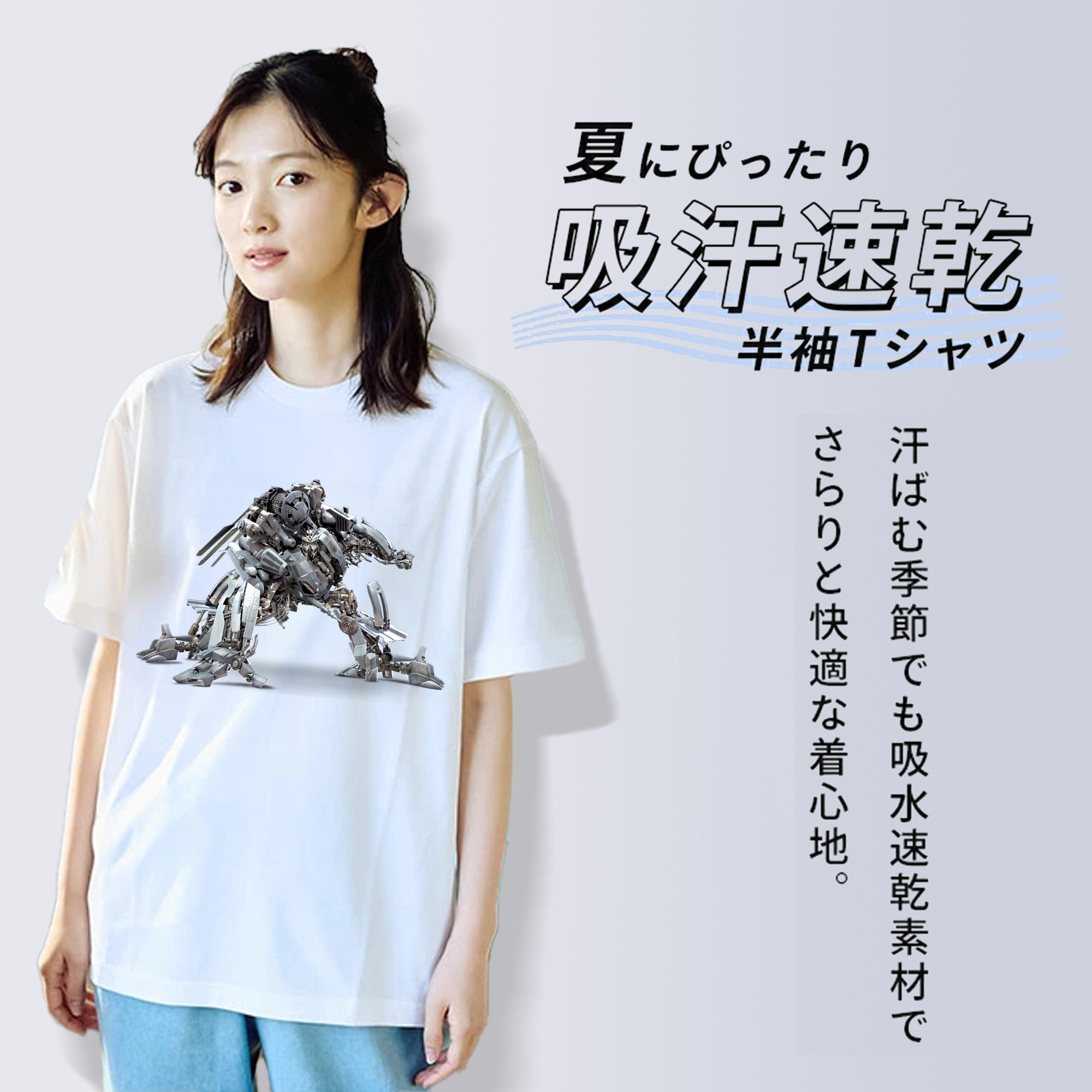 Transformers トランスフォーマー 綿100％半袖Tシャツ（フロントプリント）