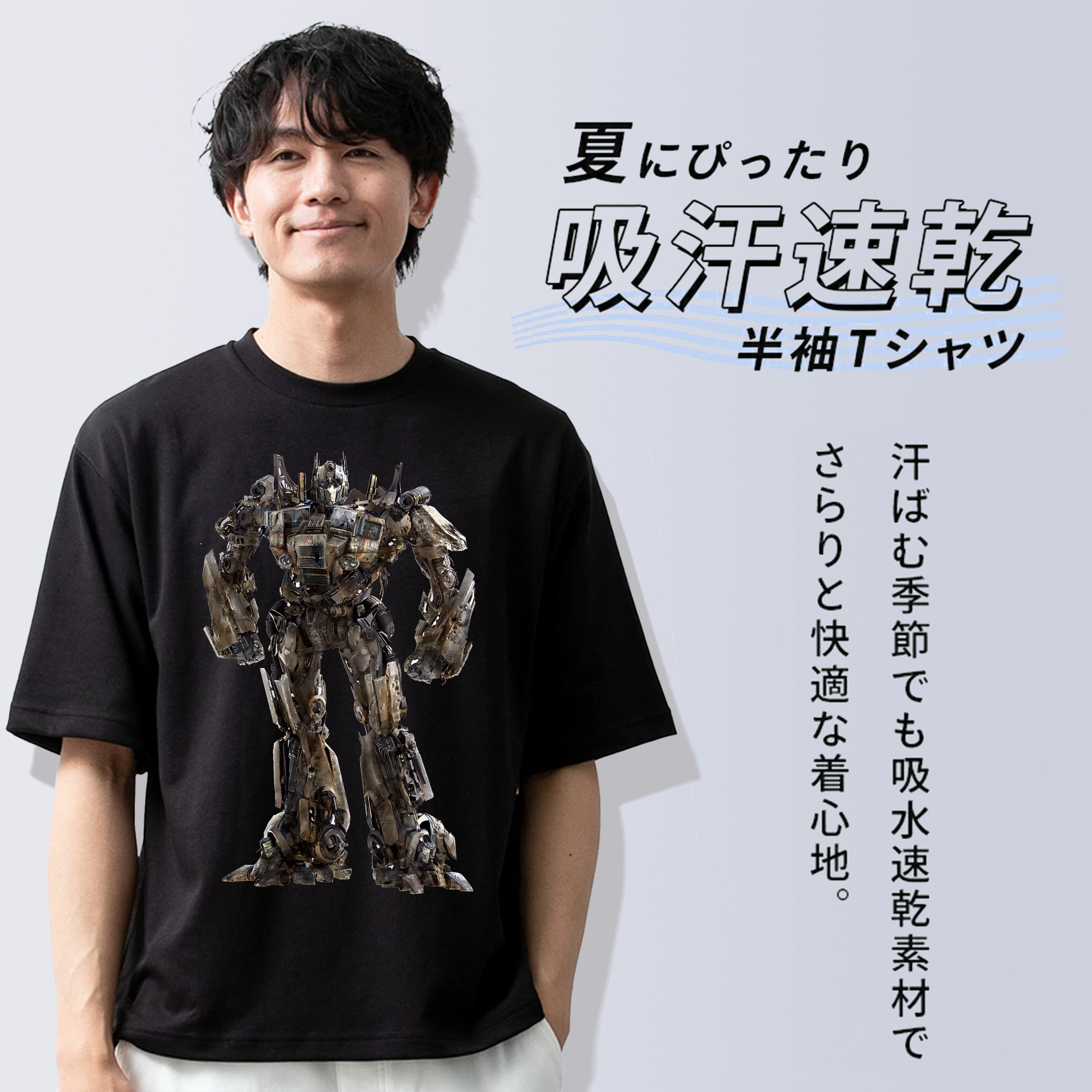 Transformers トランスフォーマー 綿100％半袖Tシャツ（フロントプリント）