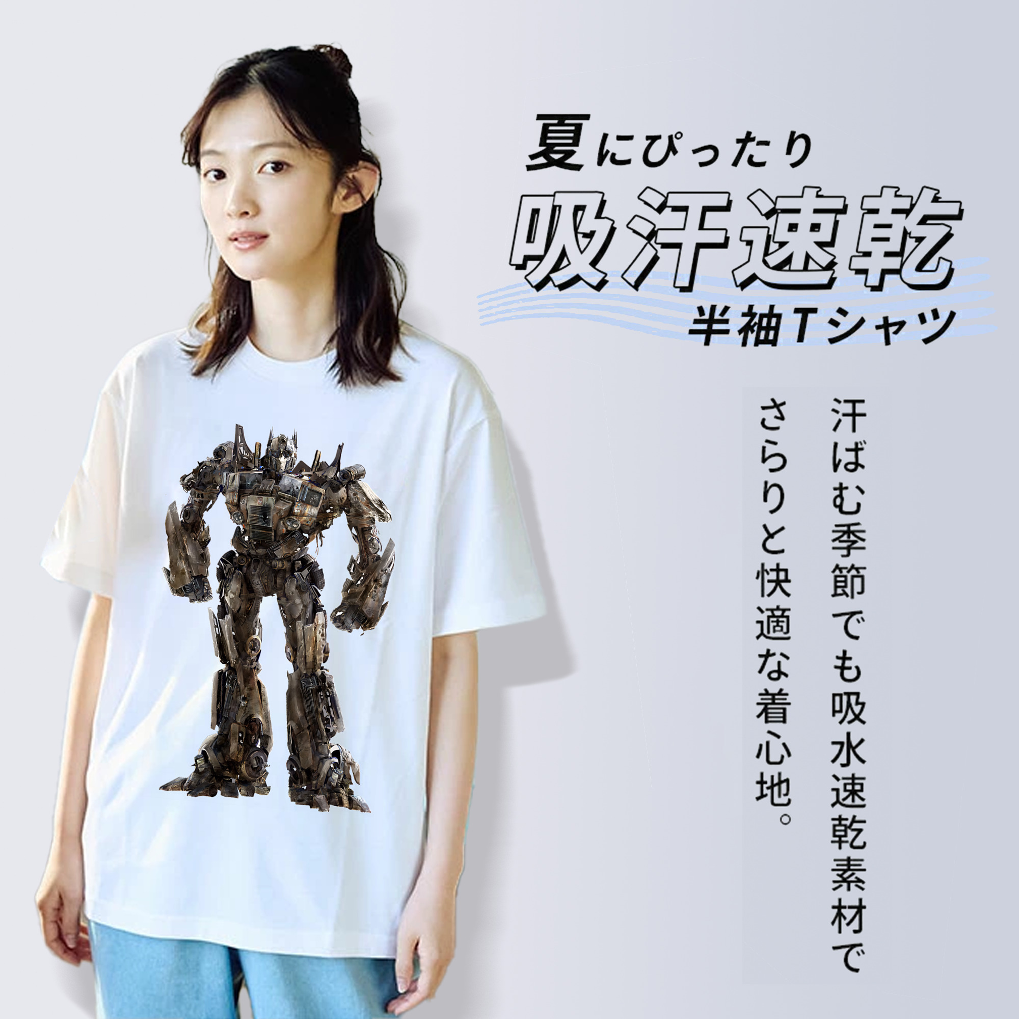 Transformers トランスフォーマー 綿100％半袖Tシャツ（フロントプリント）