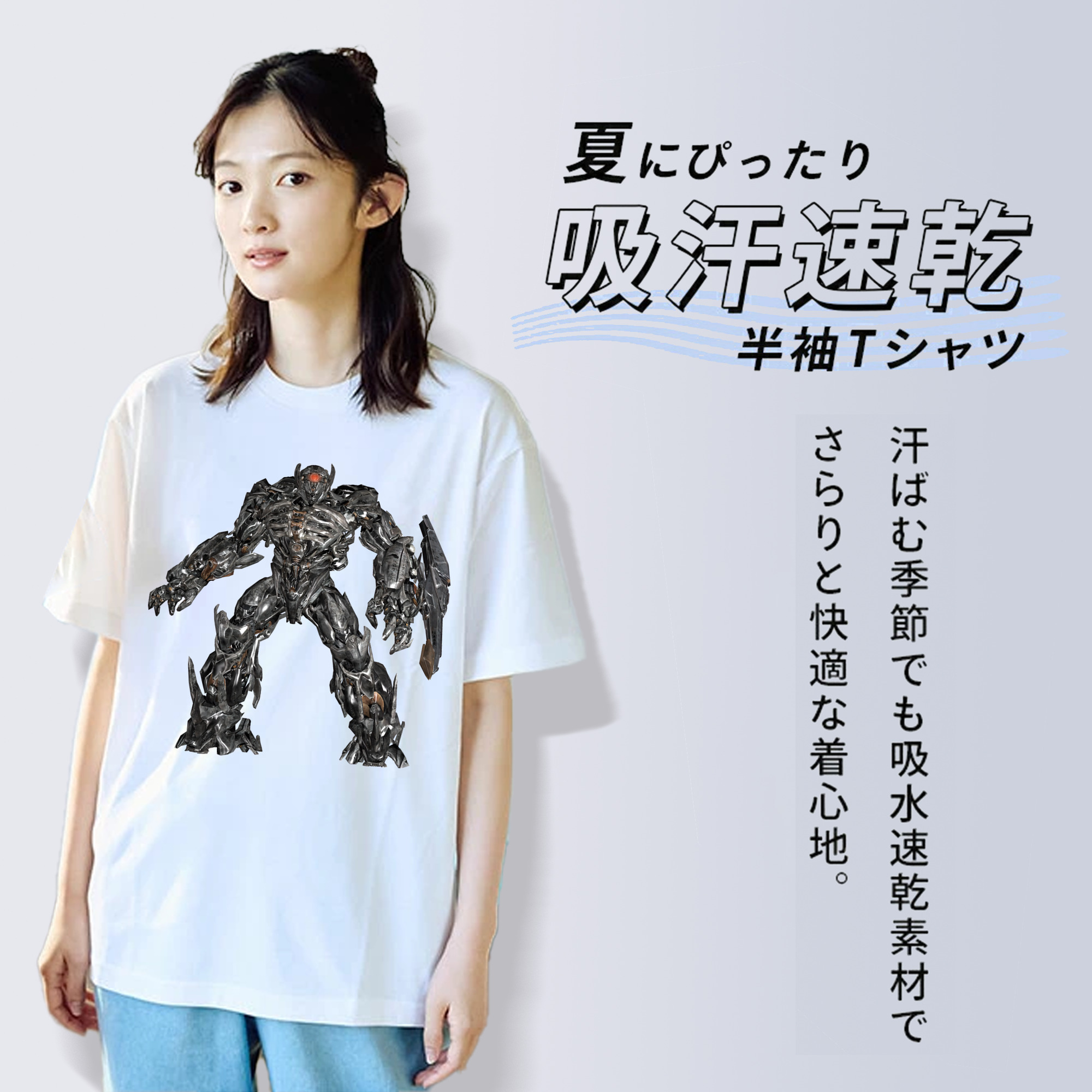 Transformers トランスフォーマー 綿100％半袖Tシャツ（フロントプリント）