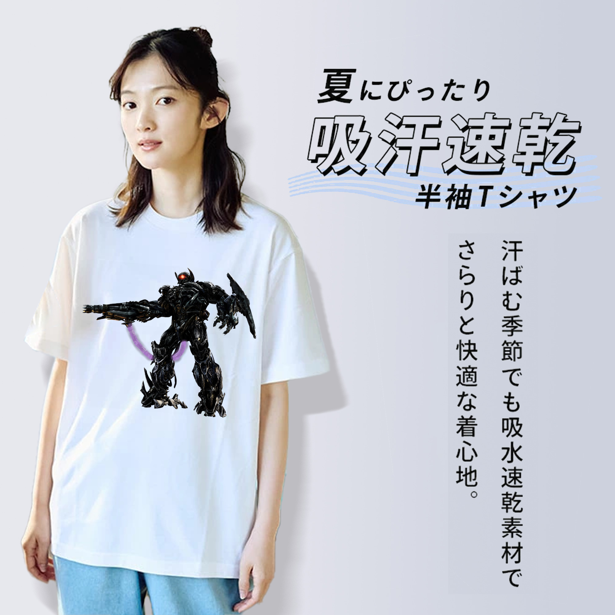 Transformers トランスフォーマー 綿100％半袖Tシャツ（フロントプリント）