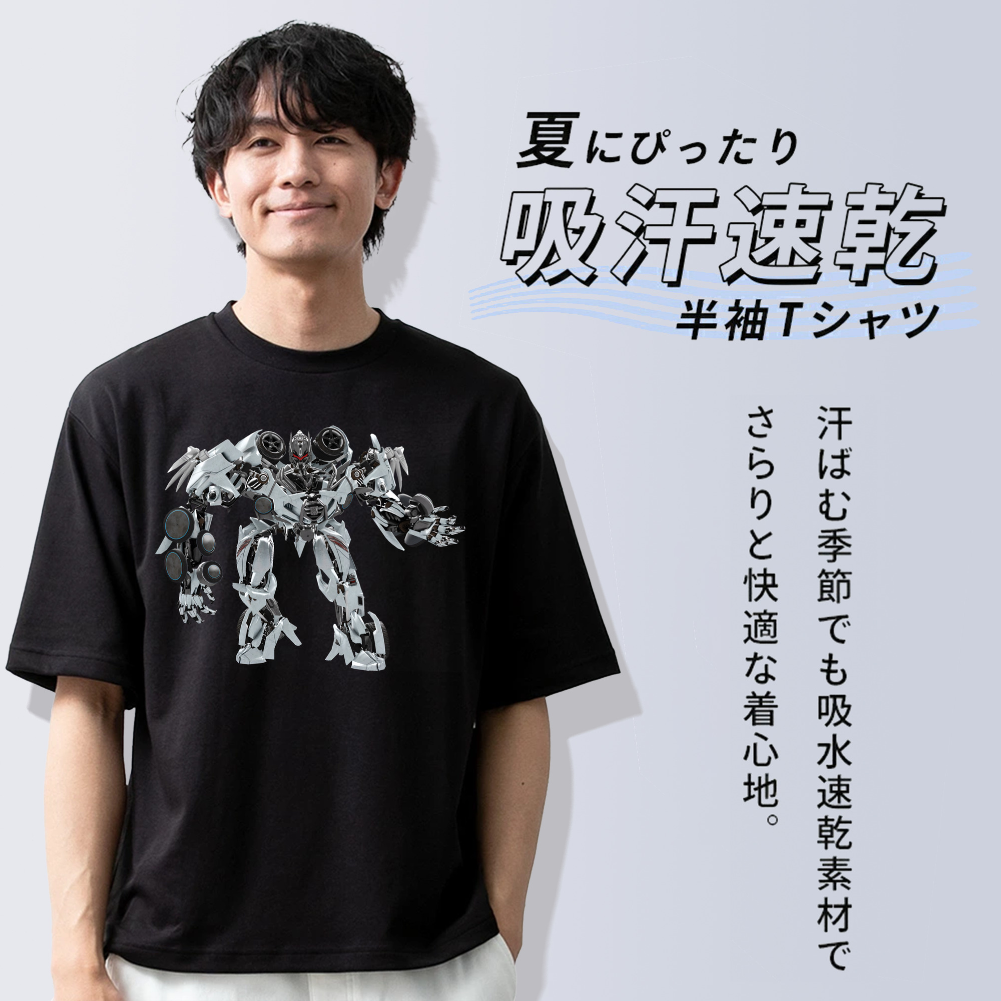 Transformers トランスフォーマー 綿100％半袖Tシャツ（フロントプリント）
