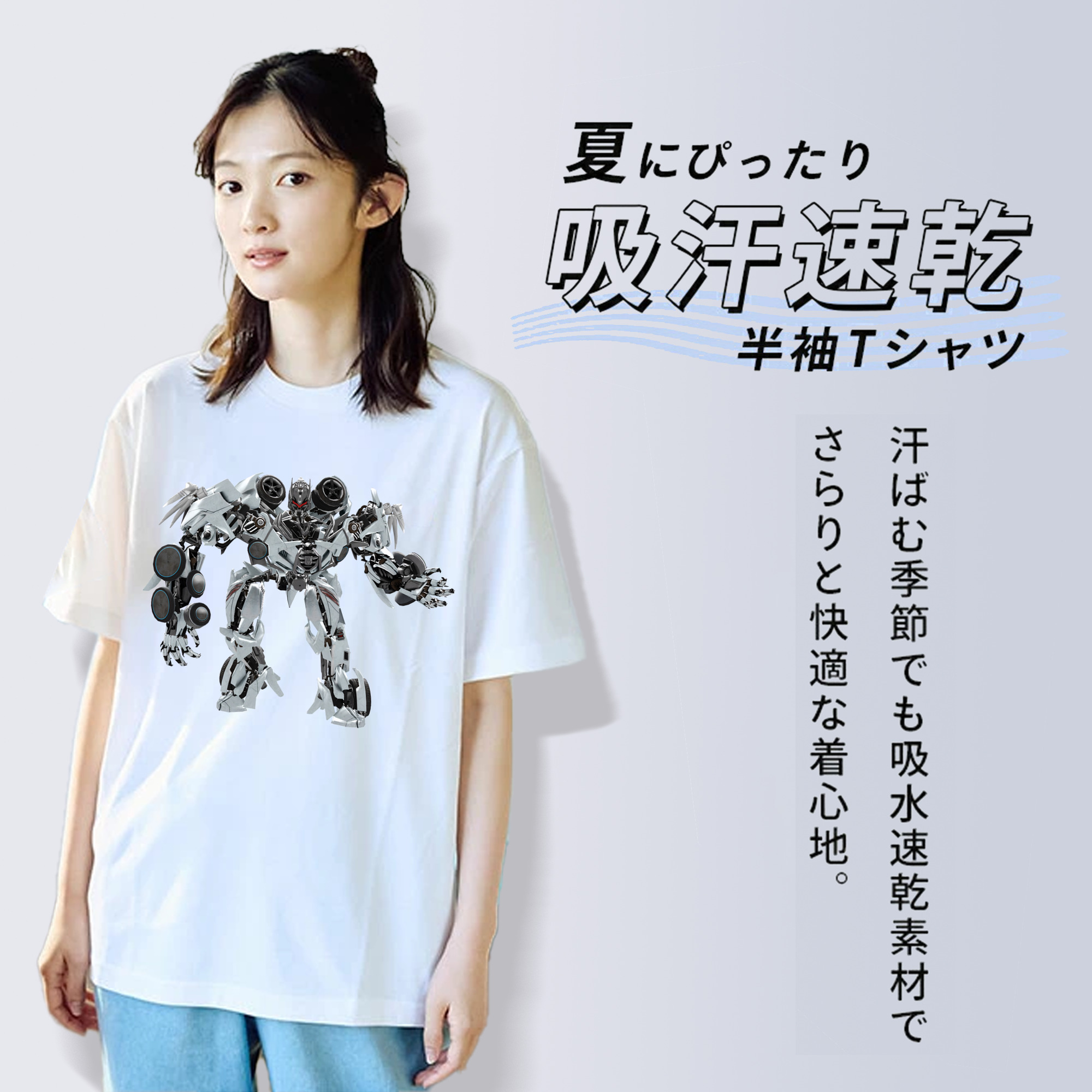 Transformers トランスフォーマー 綿100％半袖Tシャツ（フロントプリント）