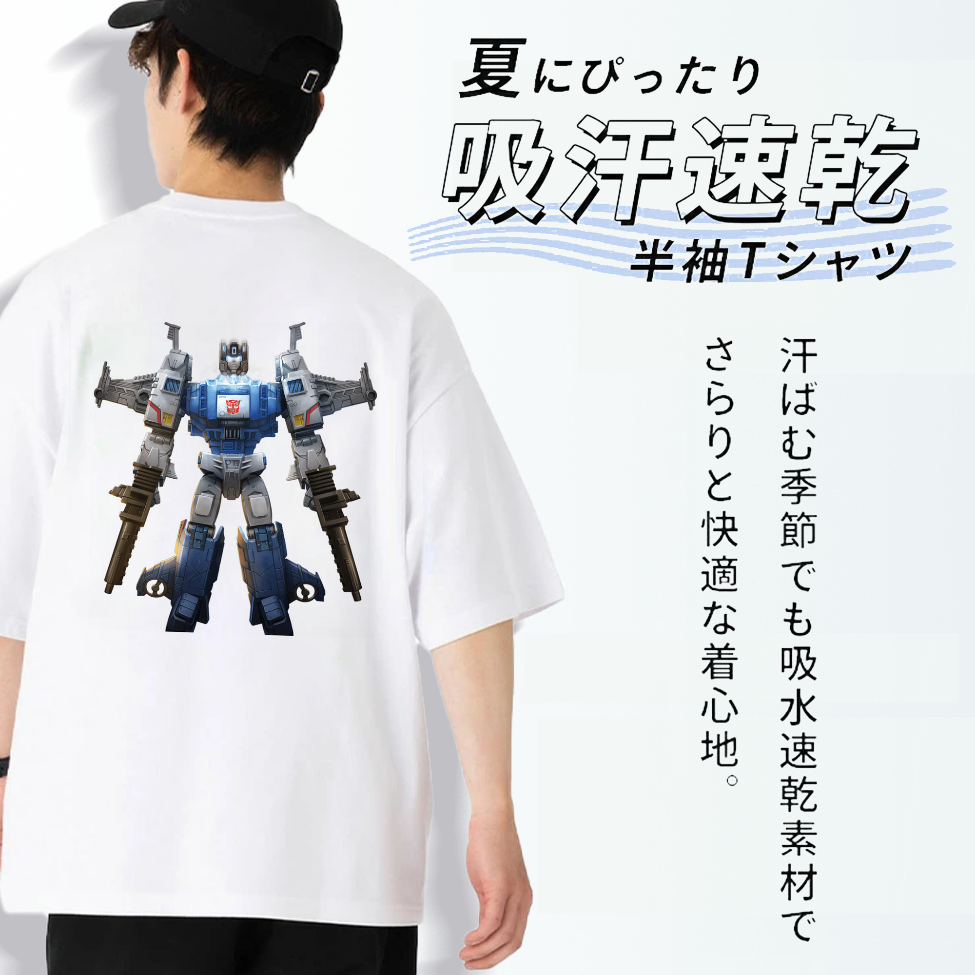 Transformers トランスフォーマー 綿100％半袖Tシャツ（背面プリント）