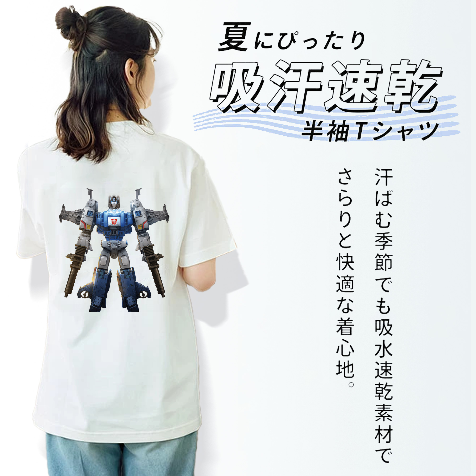 Transformers トランスフォーマー 綿100％半袖Tシャツ（背面プリント）