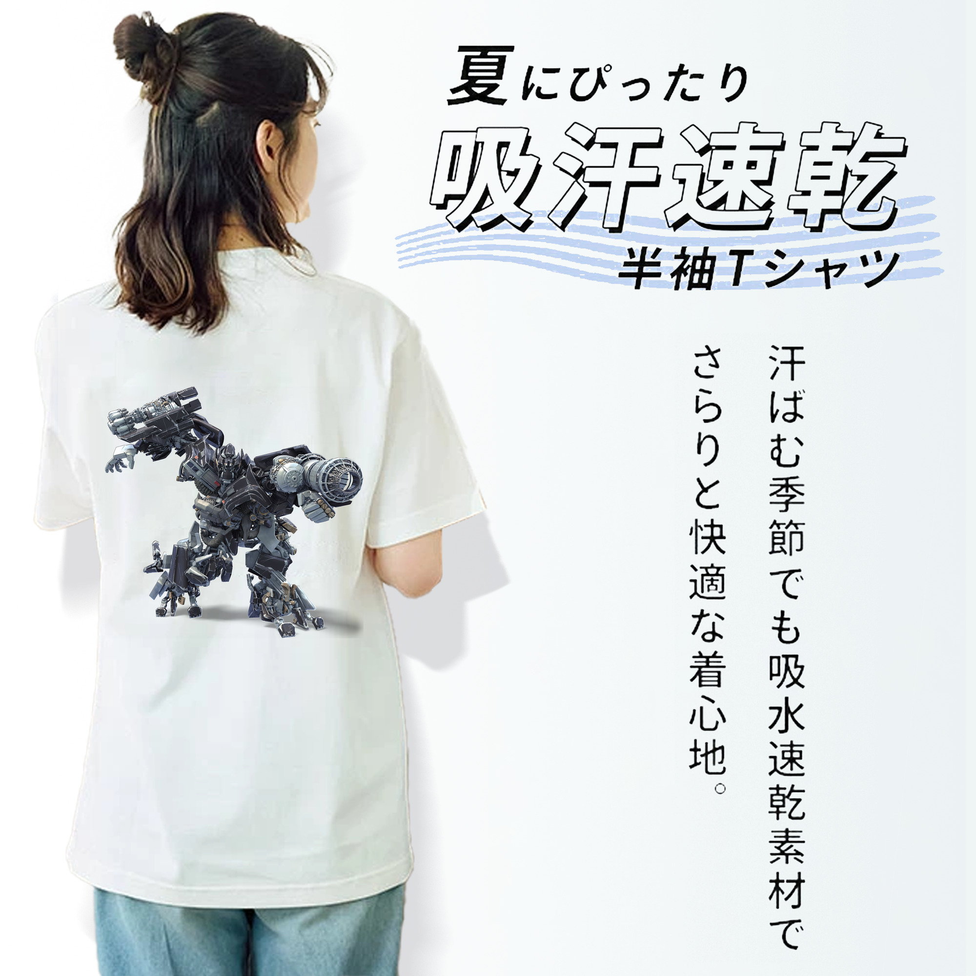 Transformers トランスフォーマー 綿100％半袖Tシャツ（背面プリント）
