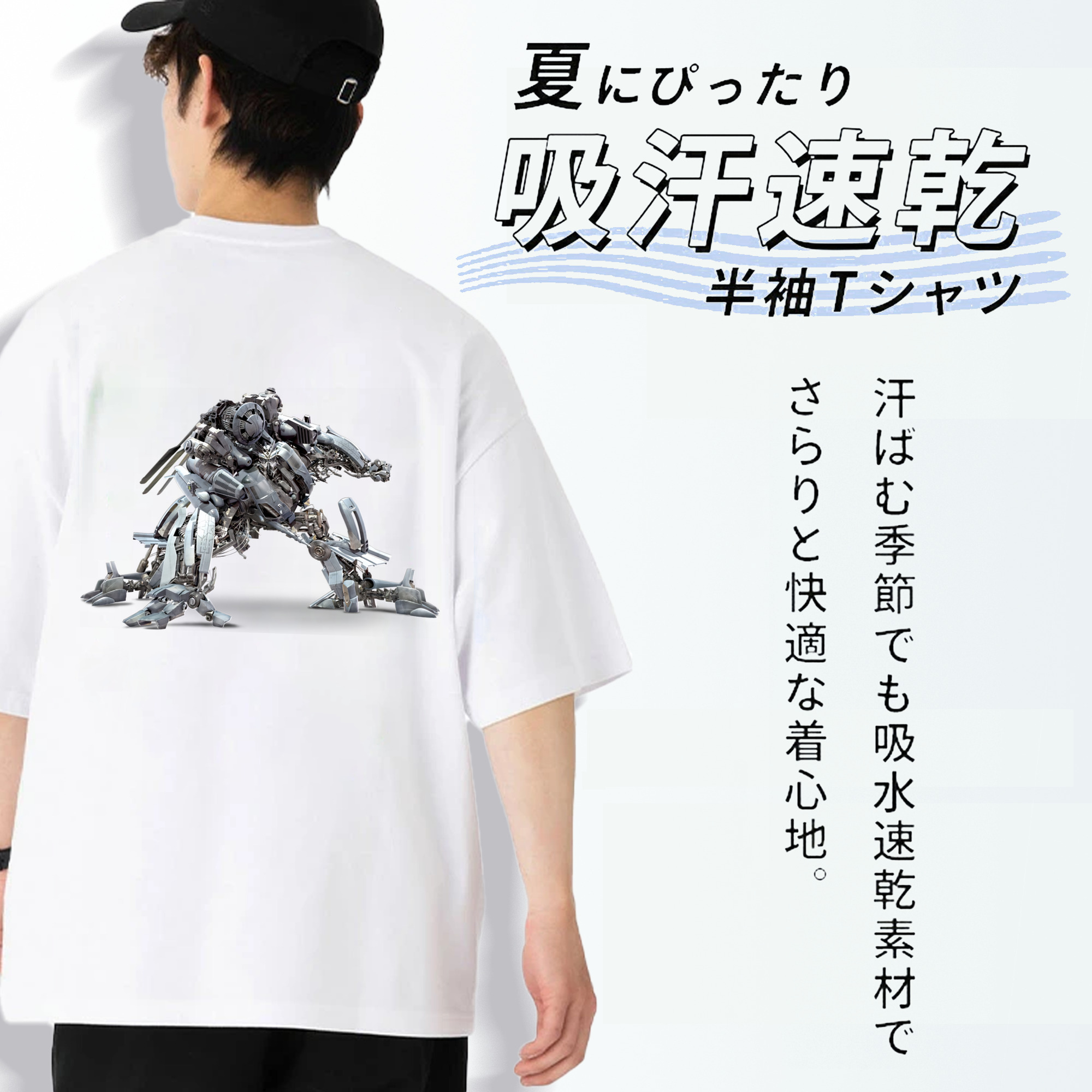 Transformers トランスフォーマー 綿100％半袖Tシャツ（背面プリント）