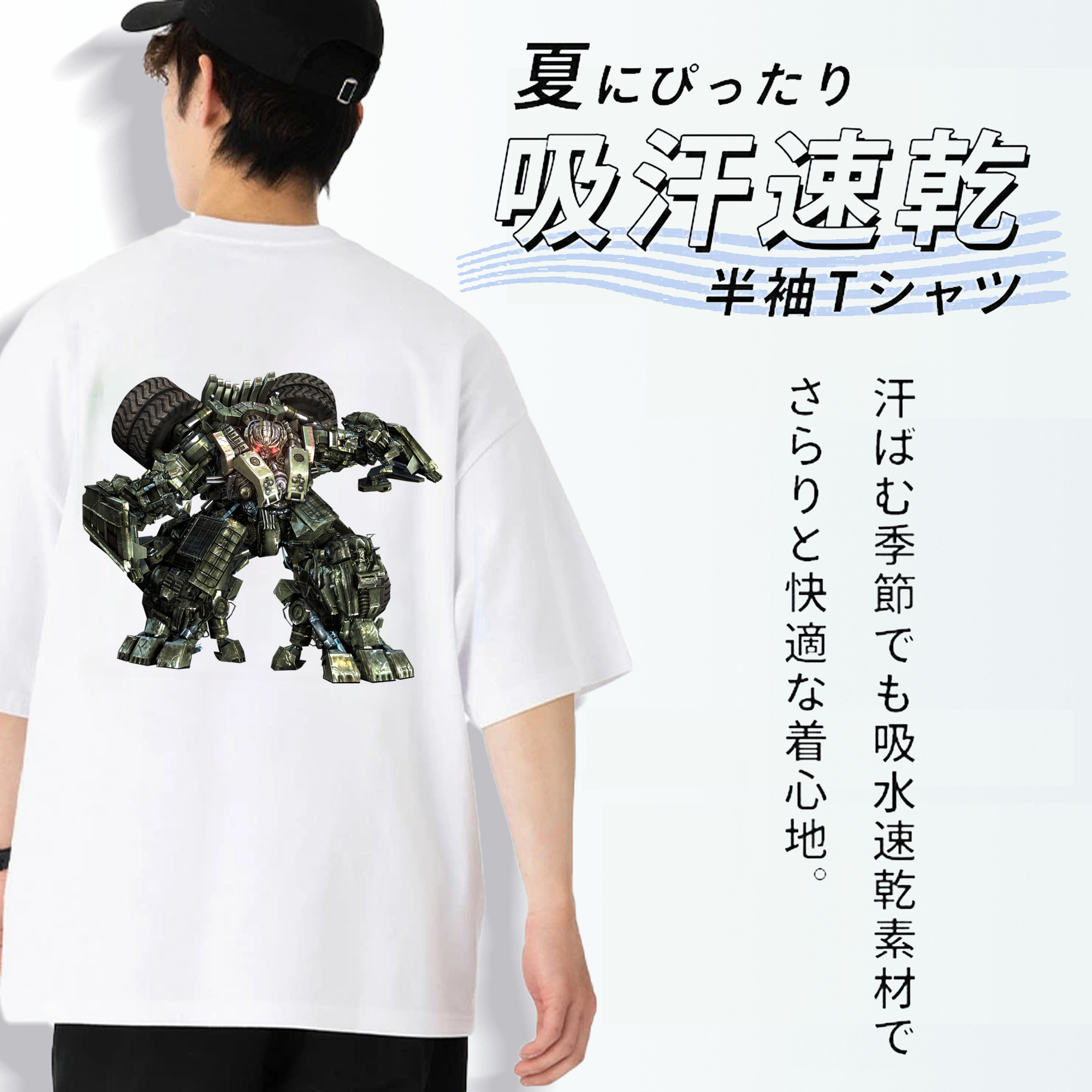 Transformers トランスフォーマー 綿100％半袖Tシャツ（背面プリント）