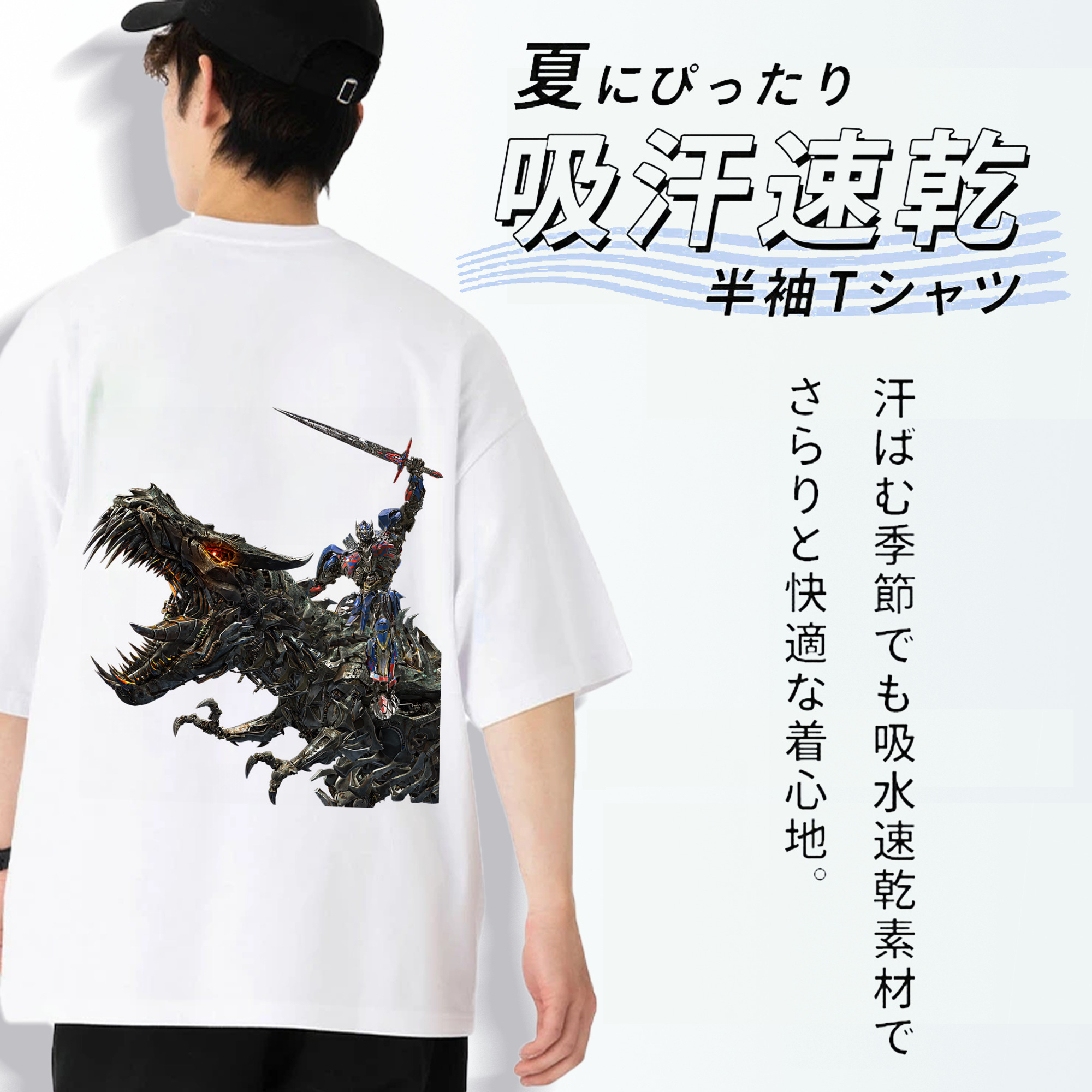 Transformers トランスフォーマー 綿100％半袖Tシャツ（背面プリント）