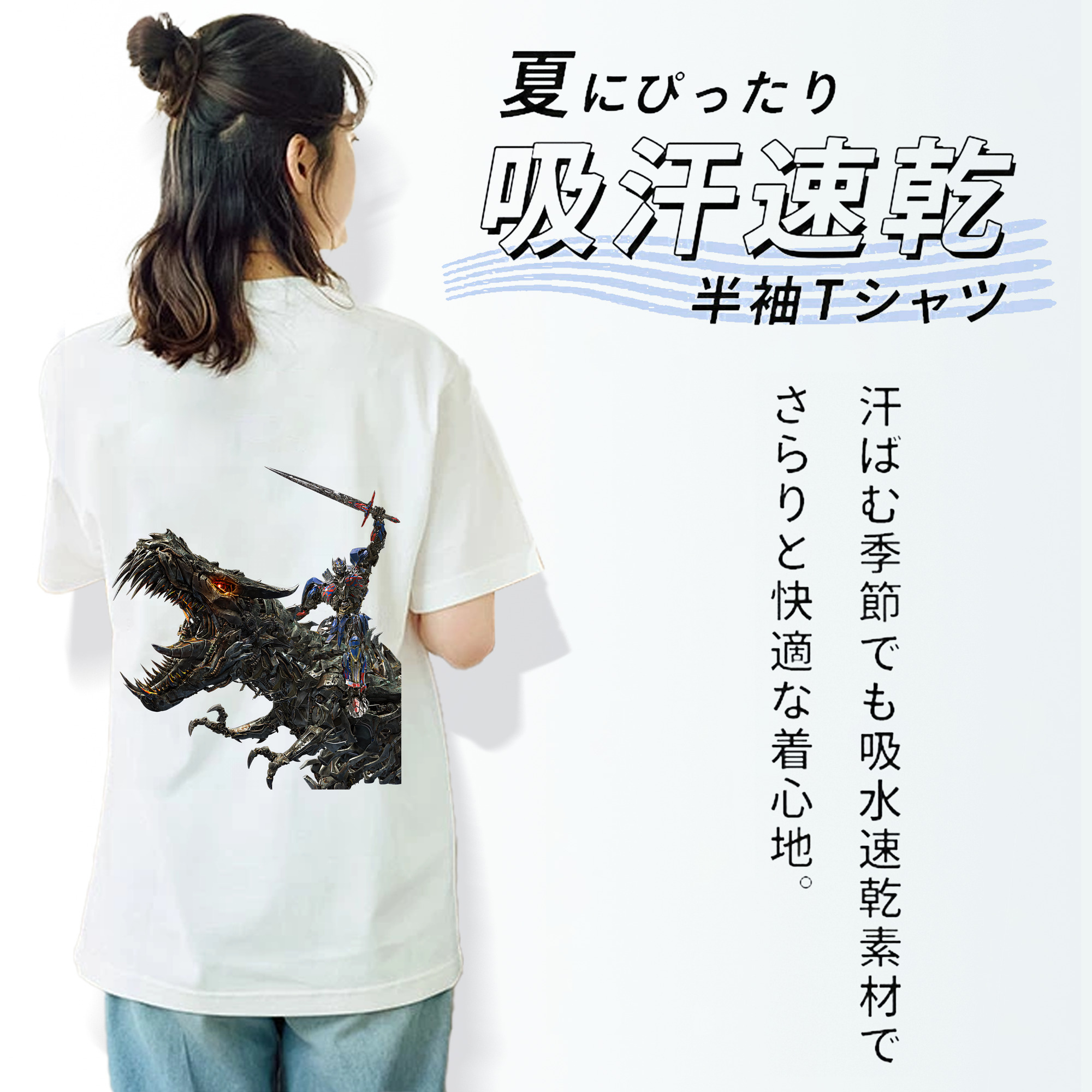 Transformers トランスフォーマー 綿100％半袖Tシャツ（背面プリント）