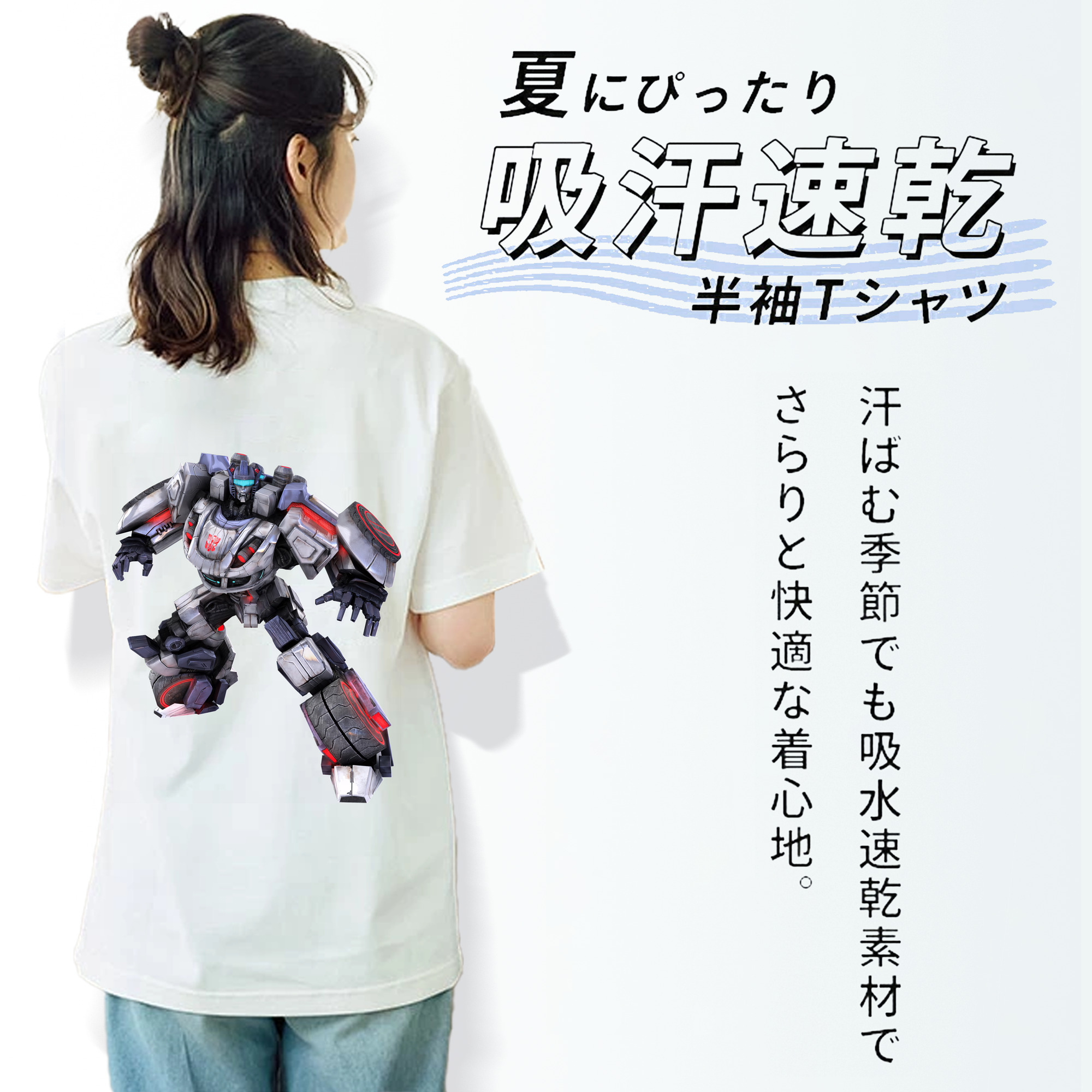 Transformers トランスフォーマー 綿100％半袖Tシャツ（背面プリント）