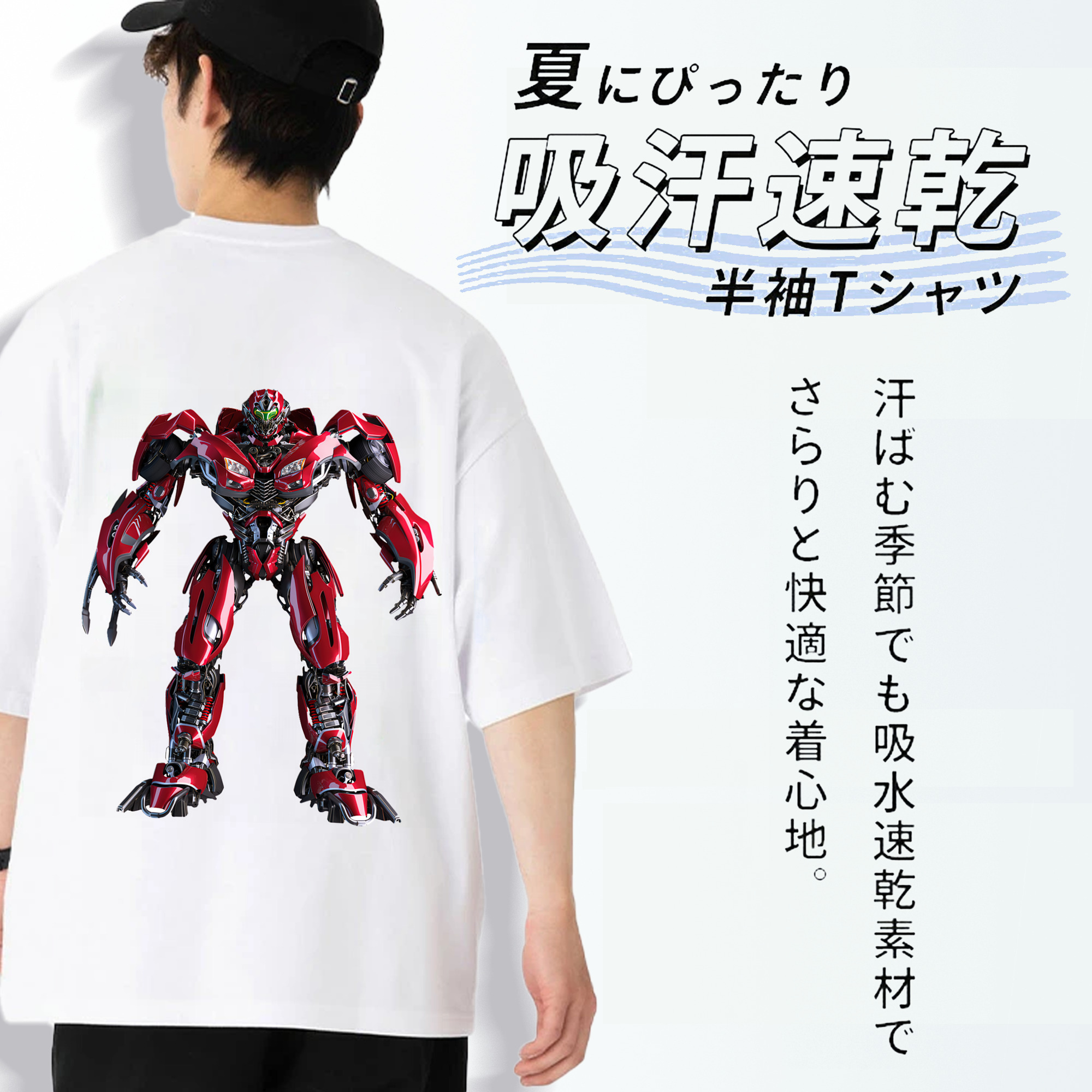 Transformers トランスフォーマー 綿100％半袖Tシャツ（背面プリント）