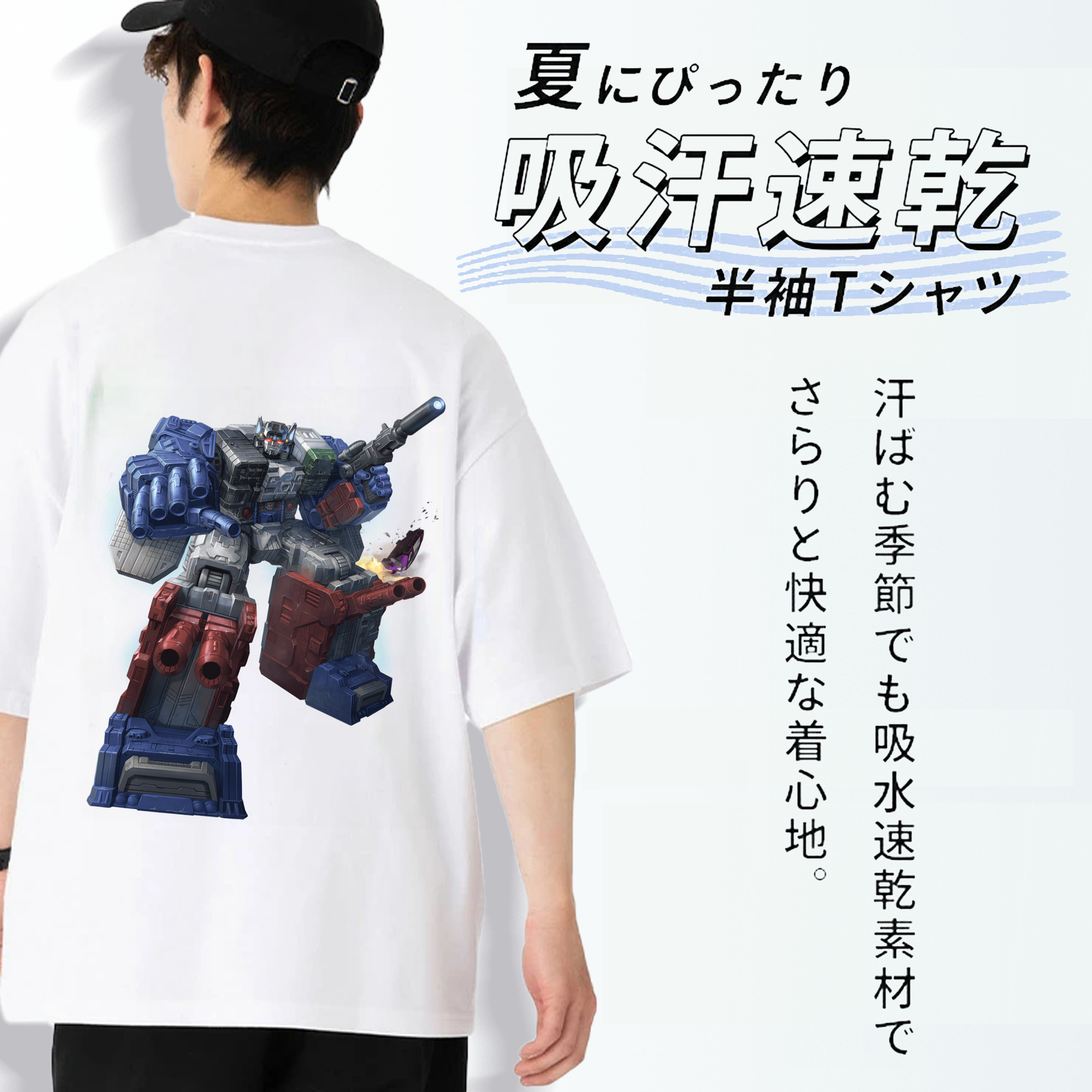 Transformers トランスフォーマー 綿100％半袖Tシャツ（背面プリント）