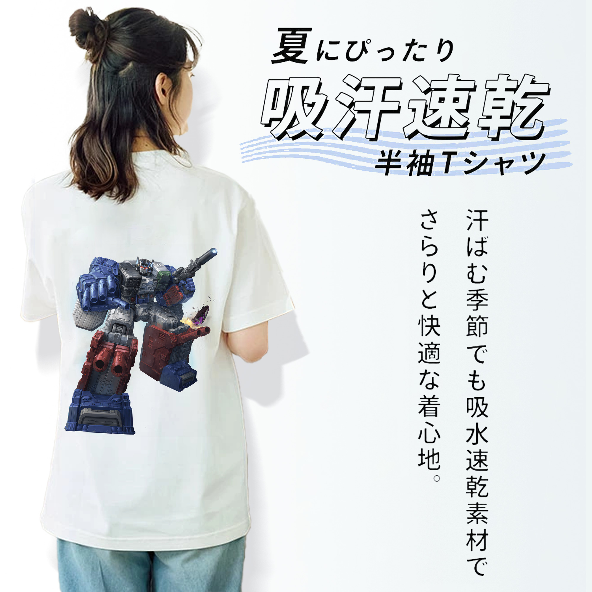 Transformers トランスフォーマー 綿100％半袖Tシャツ（背面プリント）