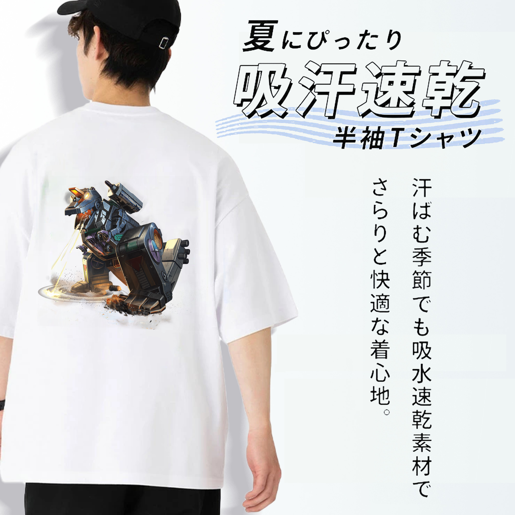 Transformers トランスフォーマー 綿100％半袖Tシャツ（背面プリント）