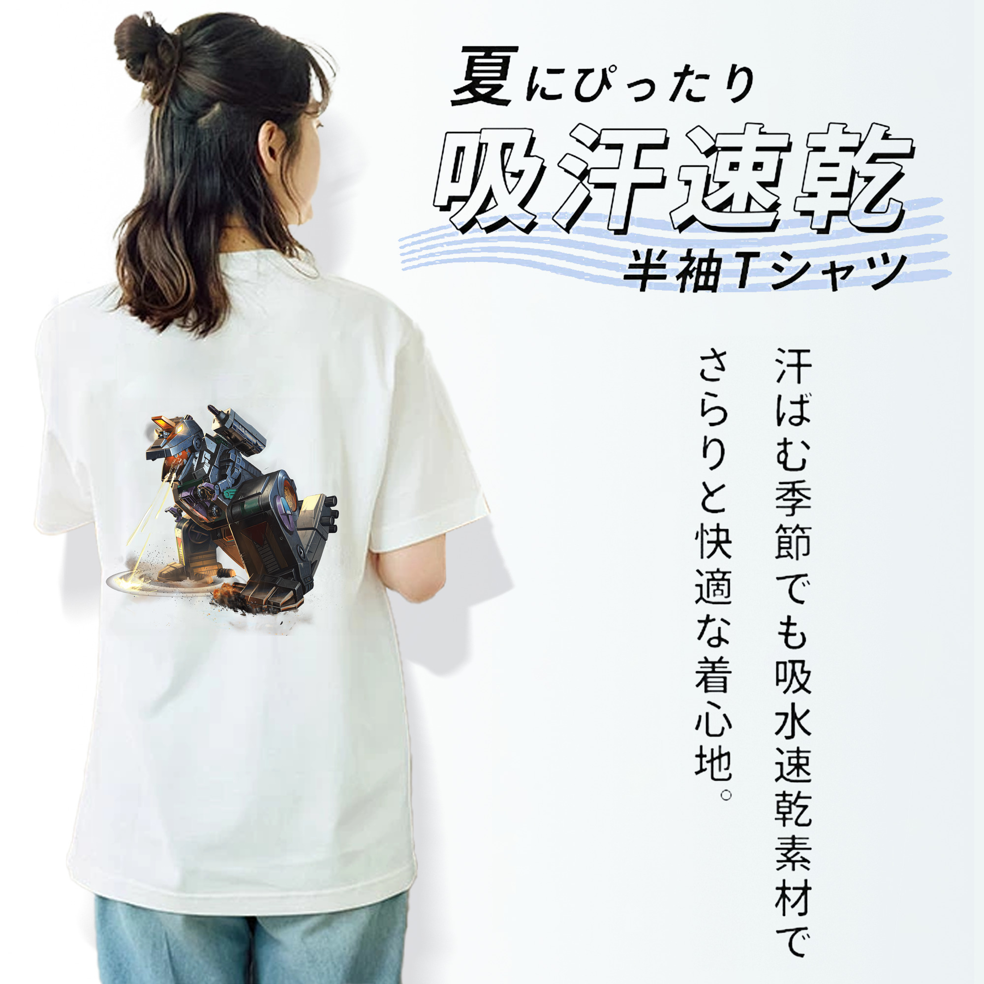 Transformers トランスフォーマー 綿100％半袖Tシャツ（背面プリント）
