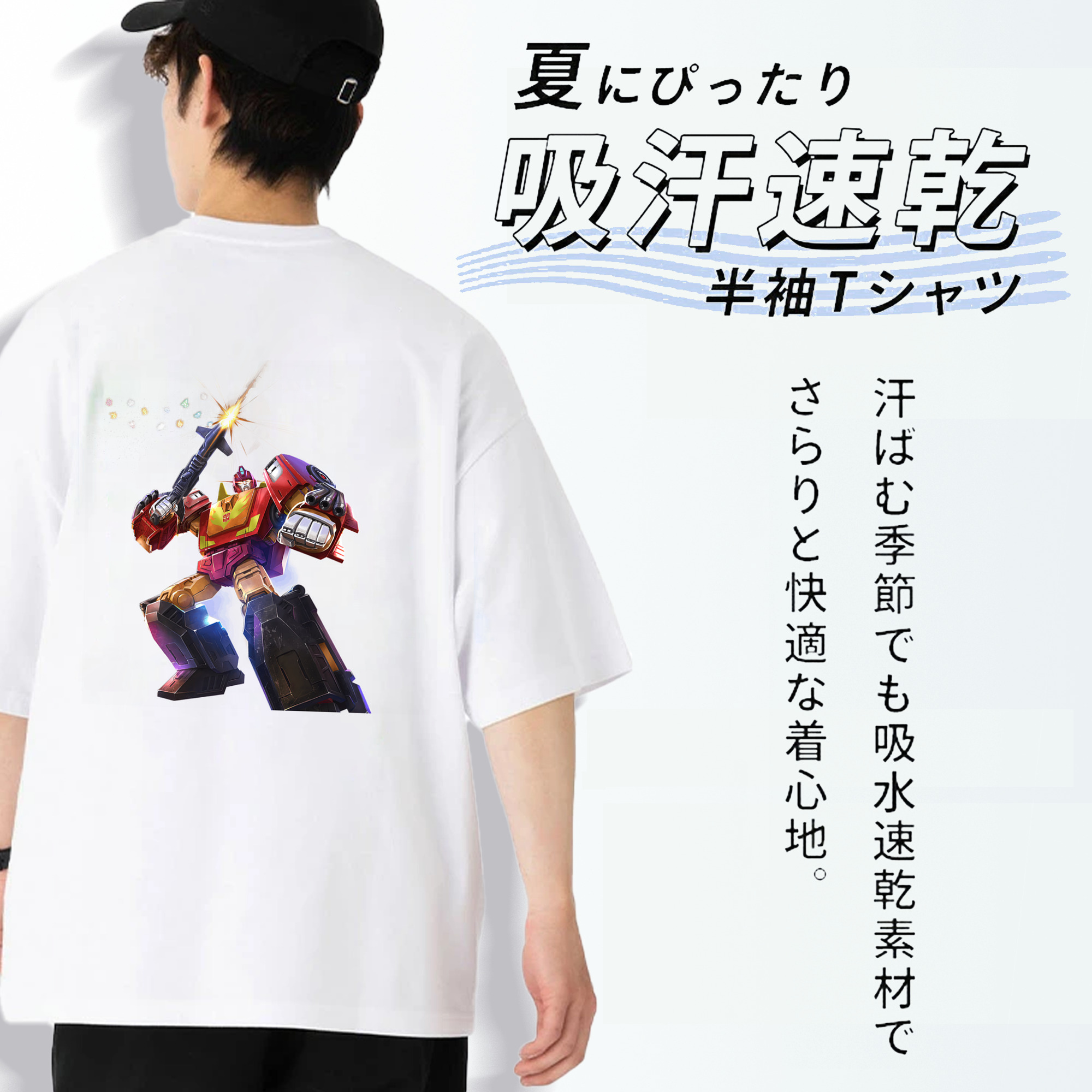 Transformers トランスフォーマー 綿100％半袖Tシャツ（背面プリント）