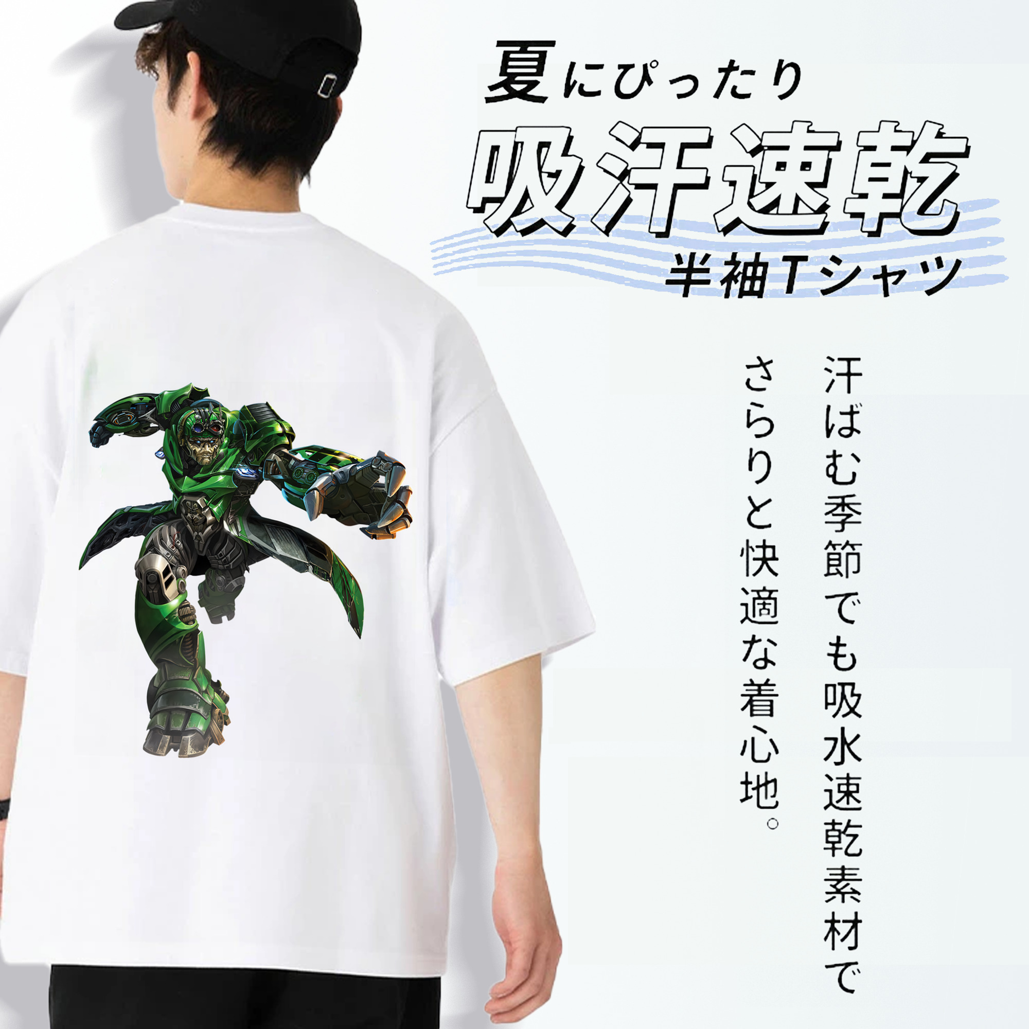 Transformers トランスフォーマー 綿100％半袖Tシャツ（背面プリント）