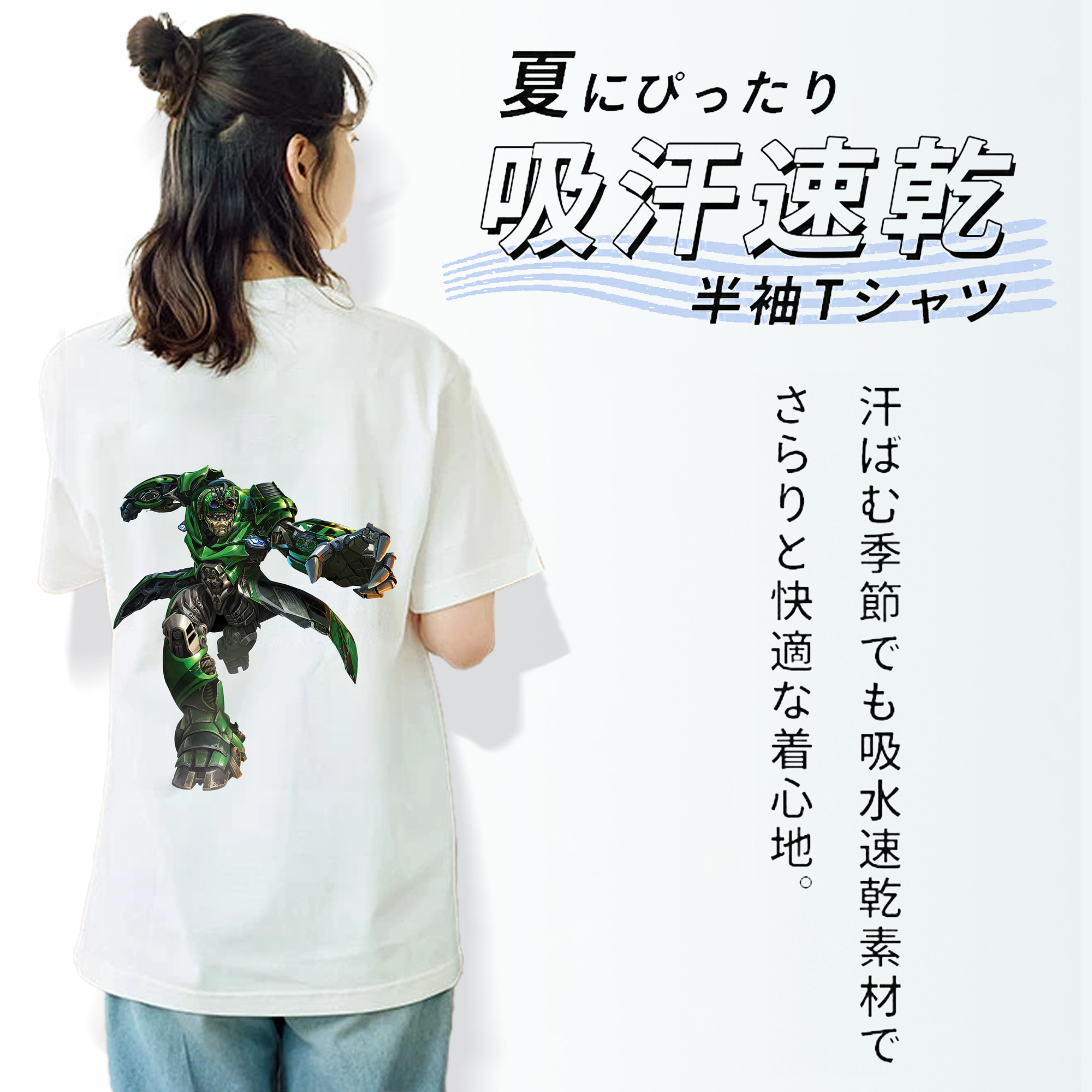 Transformers トランスフォーマー 綿100％半袖Tシャツ（背面プリント）