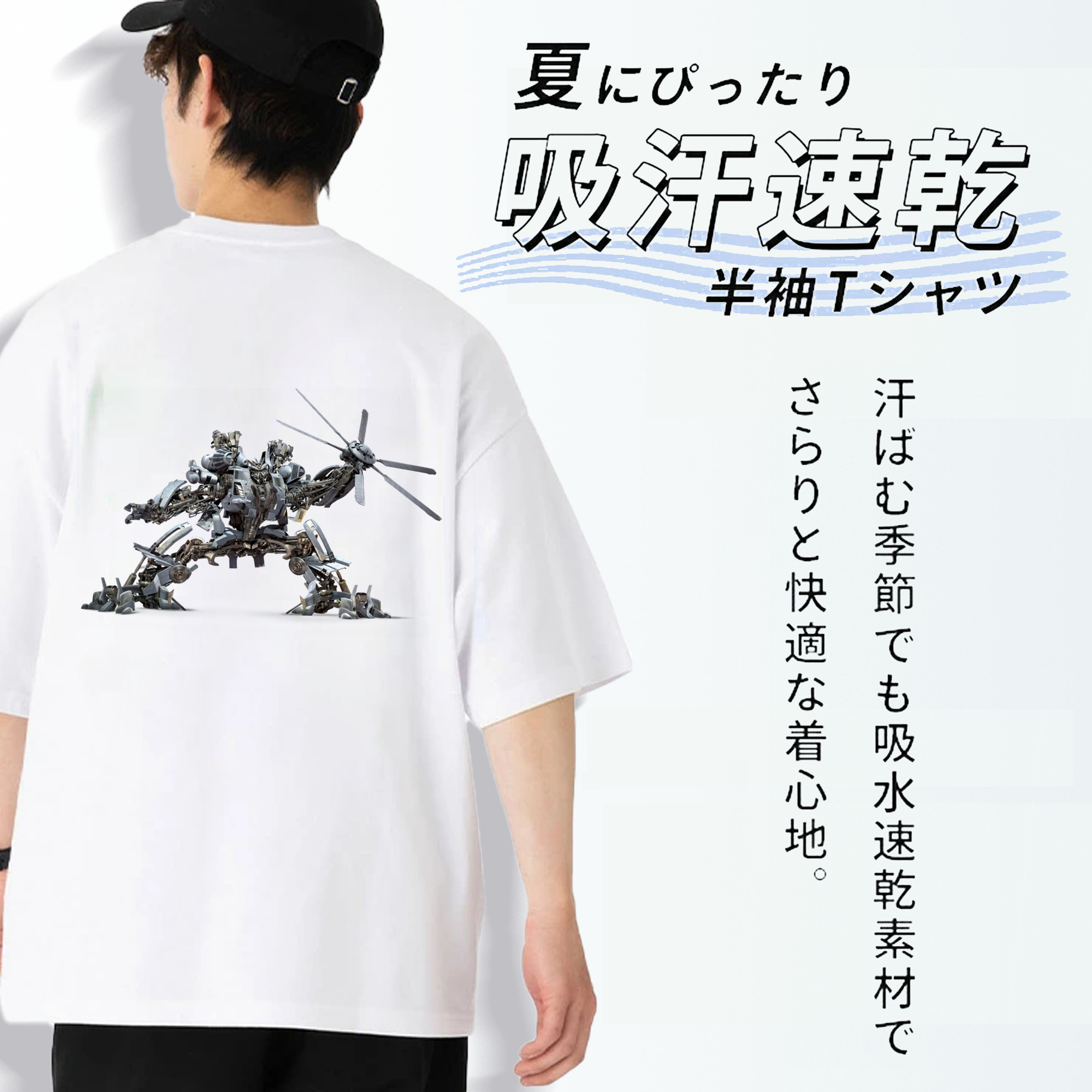 Transformers トランスフォーマー 綿100％半袖Tシャツ（背面プリント）