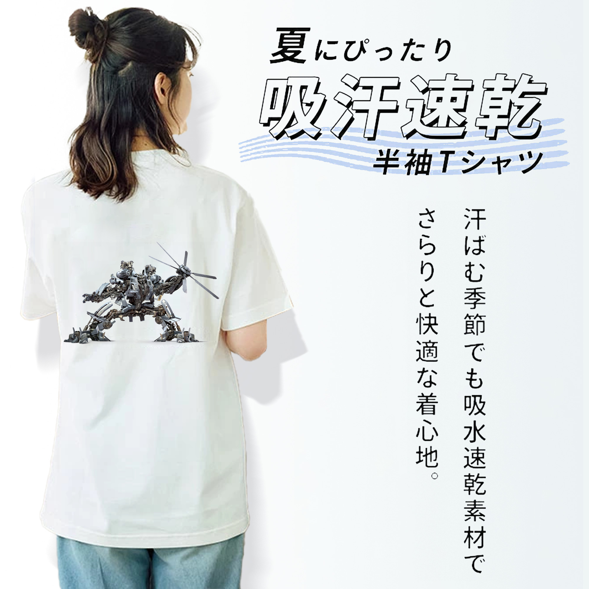 Transformers トランスフォーマー 綿100％半袖Tシャツ（背面プリント）