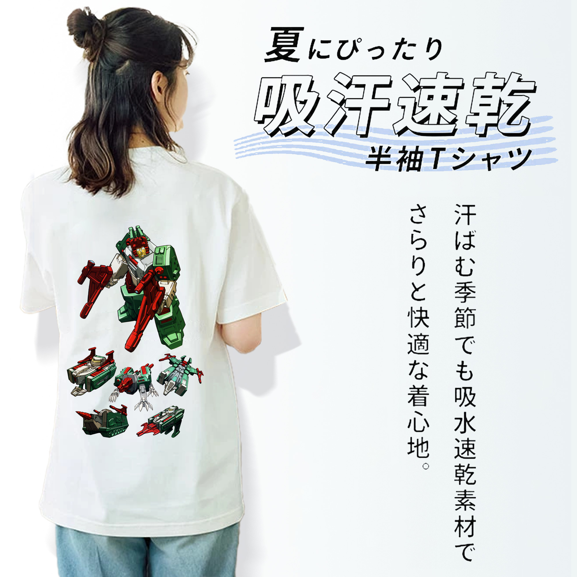 Transformers トランスフォーマー 綿100％半袖Tシャツ（背面プリント）