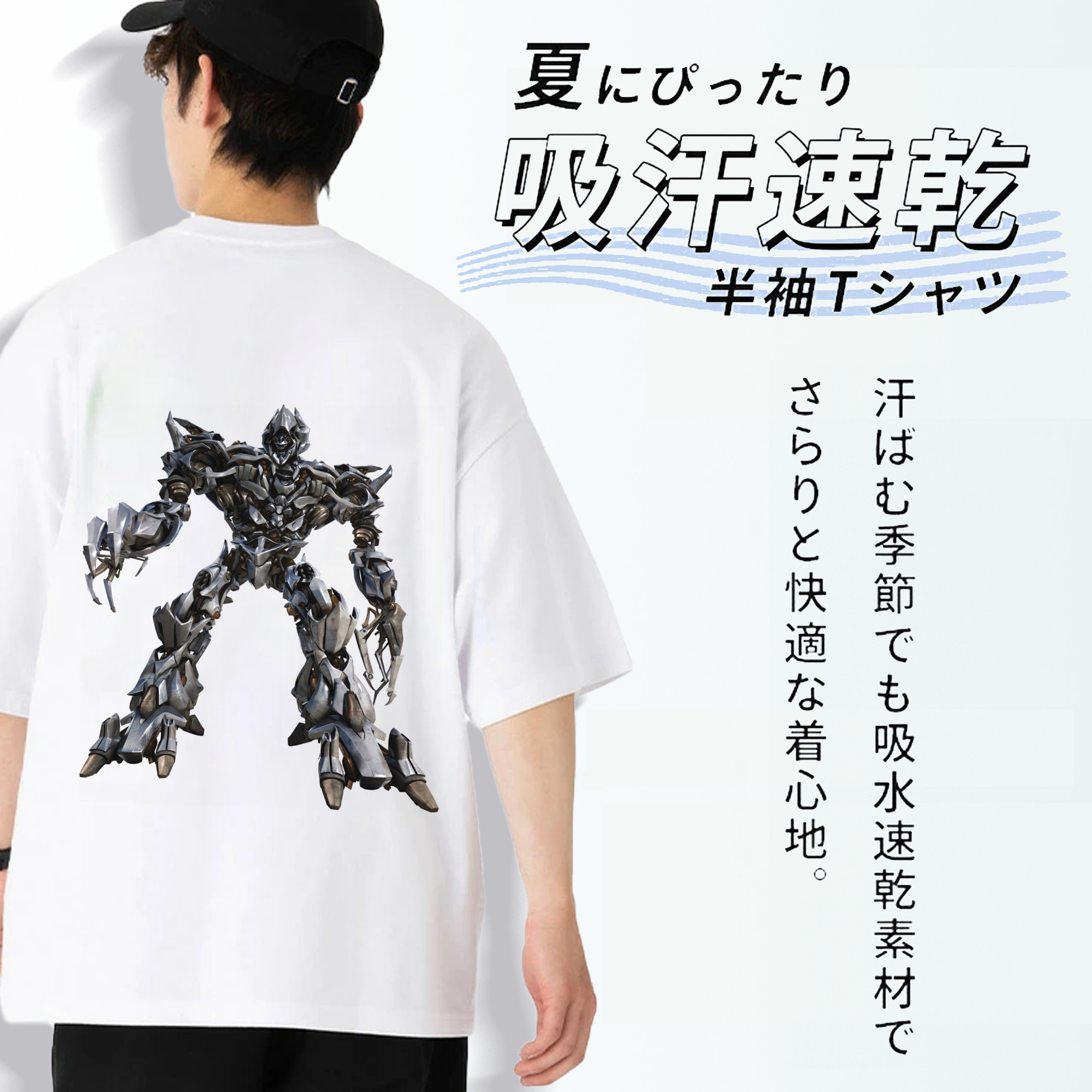 Transformers トランスフォーマー 綿100％半袖Tシャツ（背面プリント）