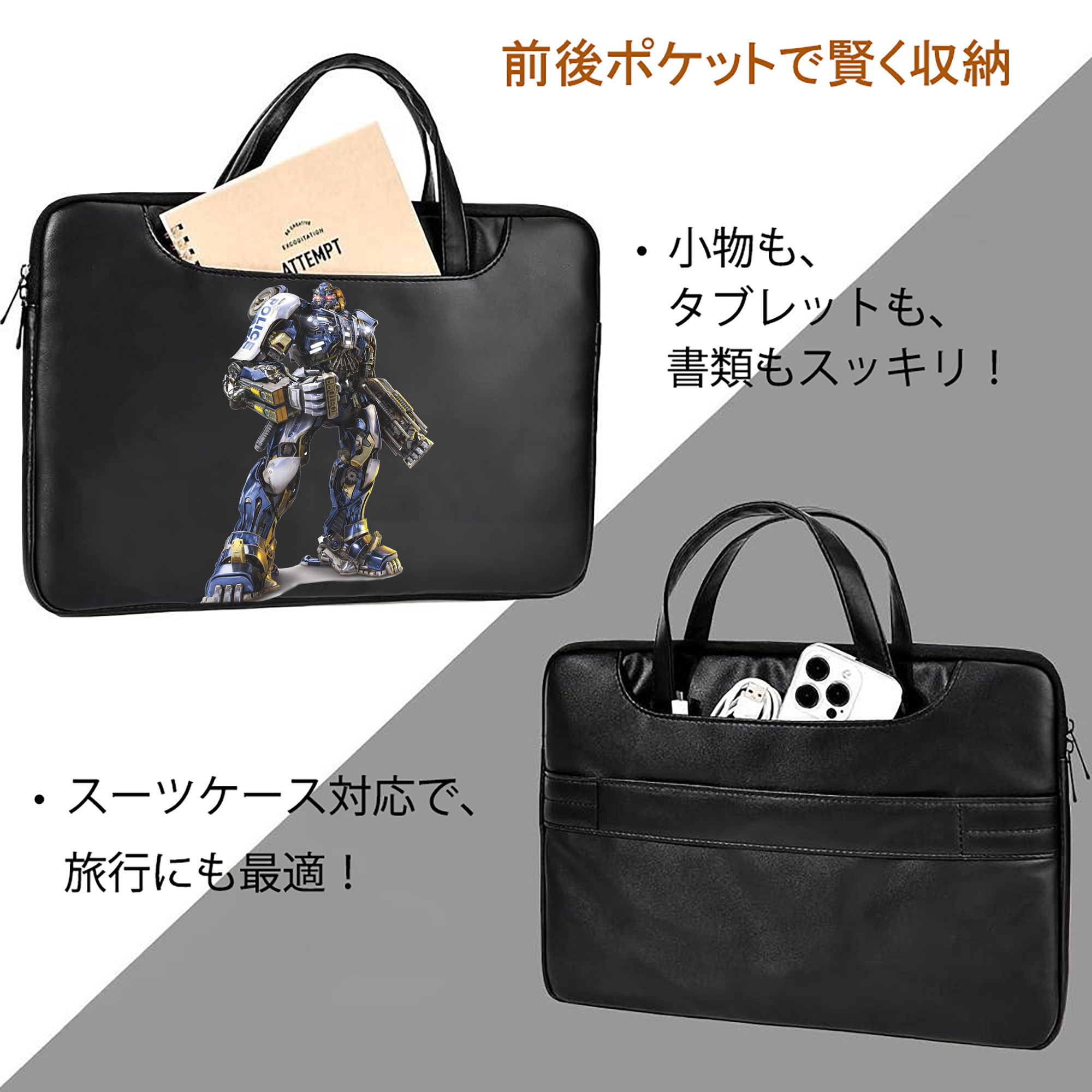 Transformers トランスフォーマー レザーラップトップバッグ　ノートパソコンケース