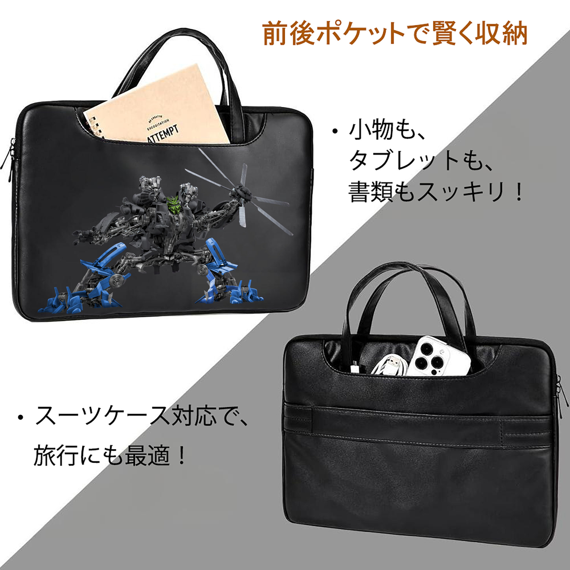 Transformers トランスフォーマー レザーラップトップバッグ　ノートパソコンケース