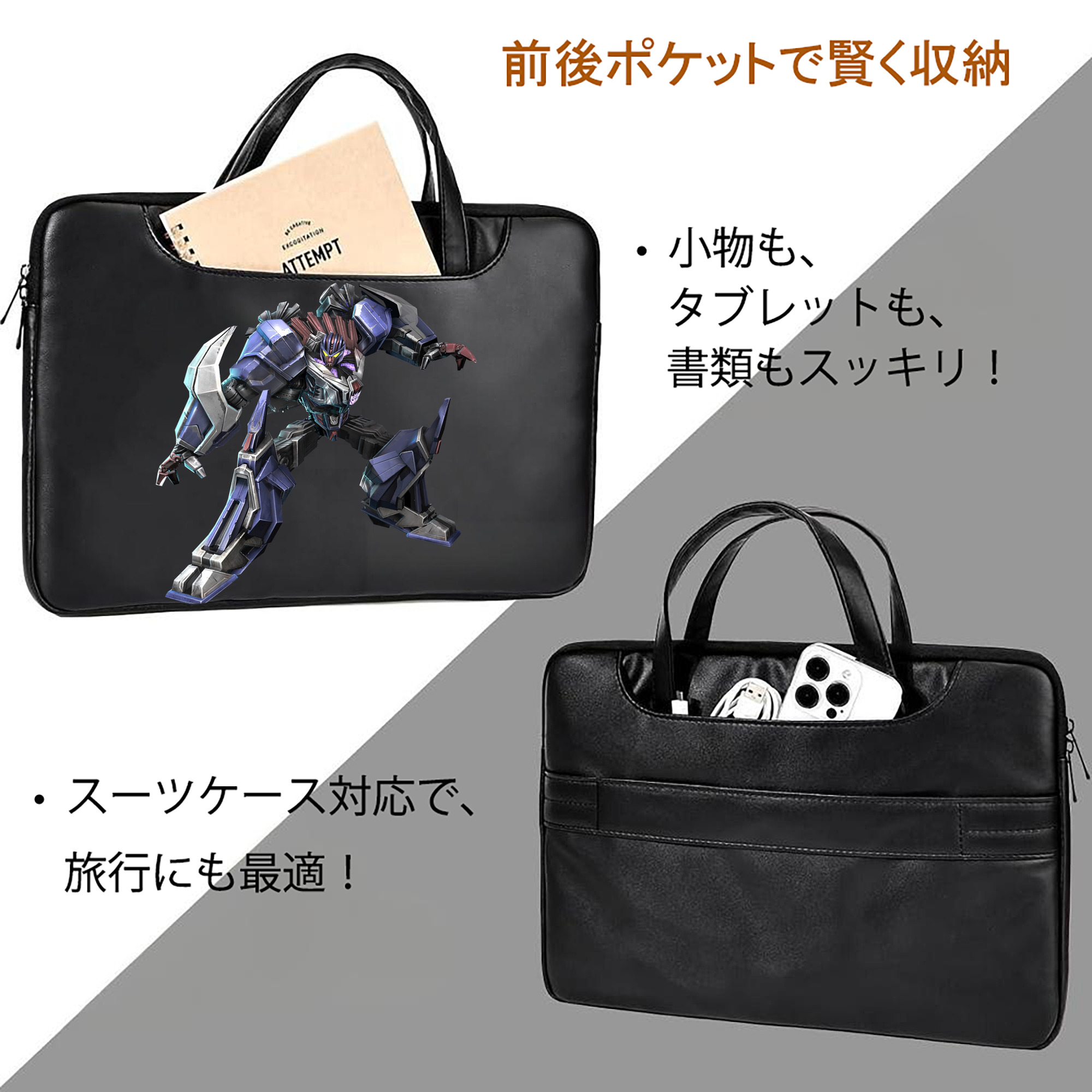 Transformers トランスフォーマー レザーラップトップバッグ　ノートパソコンケース