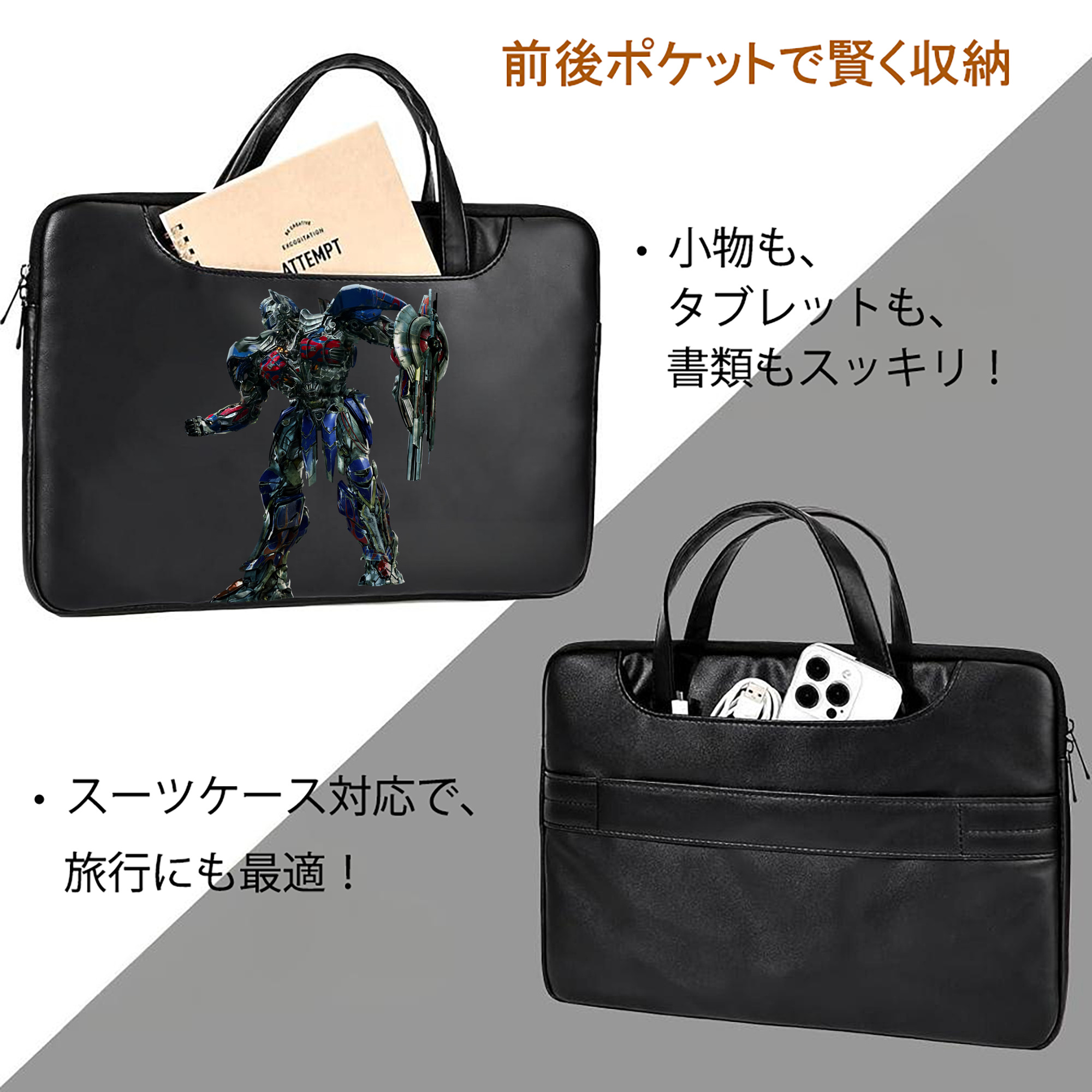 Transformers トランスフォーマー レザーラップトップバッグ　ノートパソコンケース