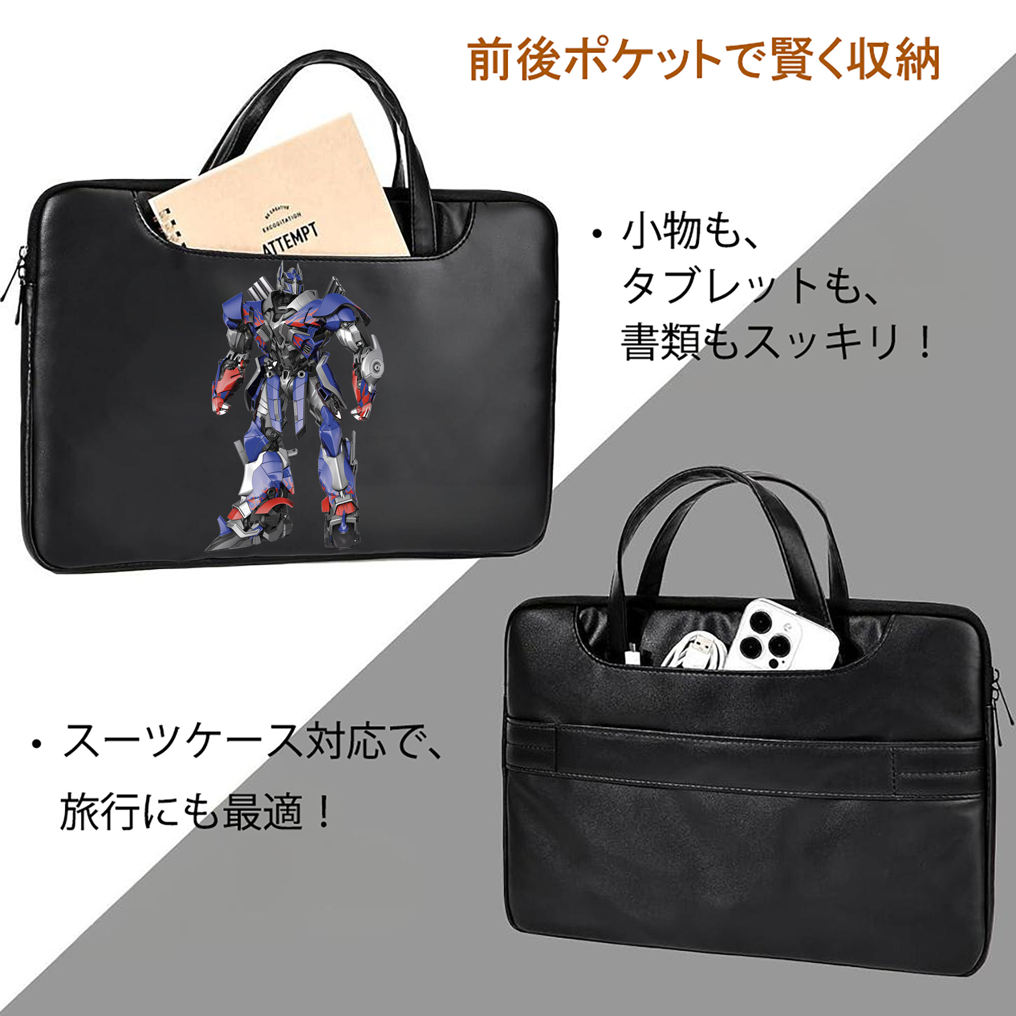 Transformers トランスフォーマー レザーラップトップバッグ　ノートパソコンケース
