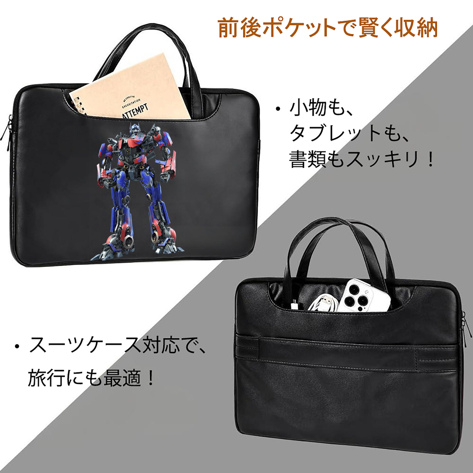 Transformers トランスフォーマー レザーラップトップバッグ　ノートパソコンケース